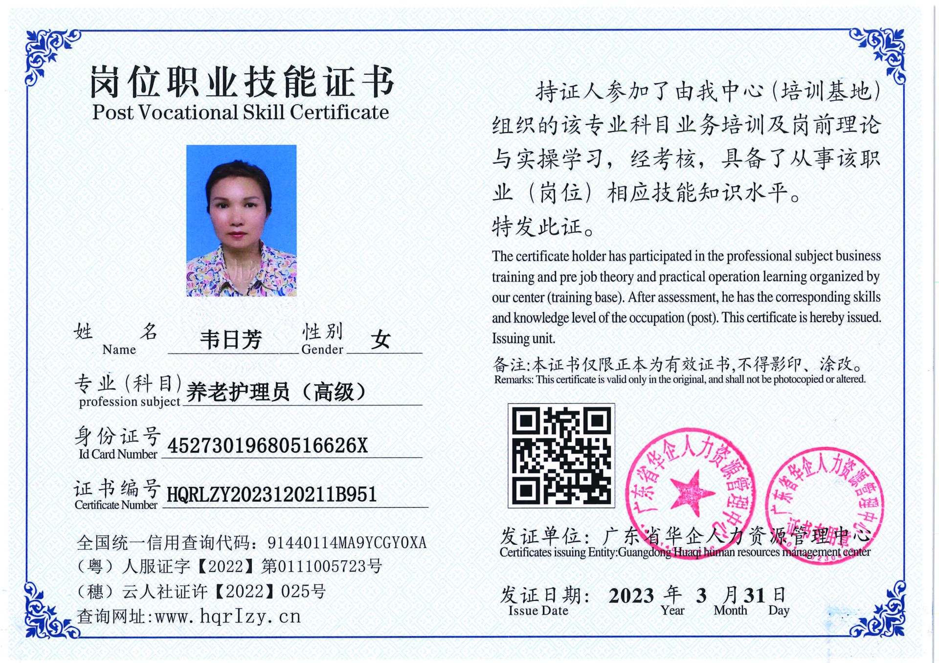 C5110S-21658_页面_04.jpg