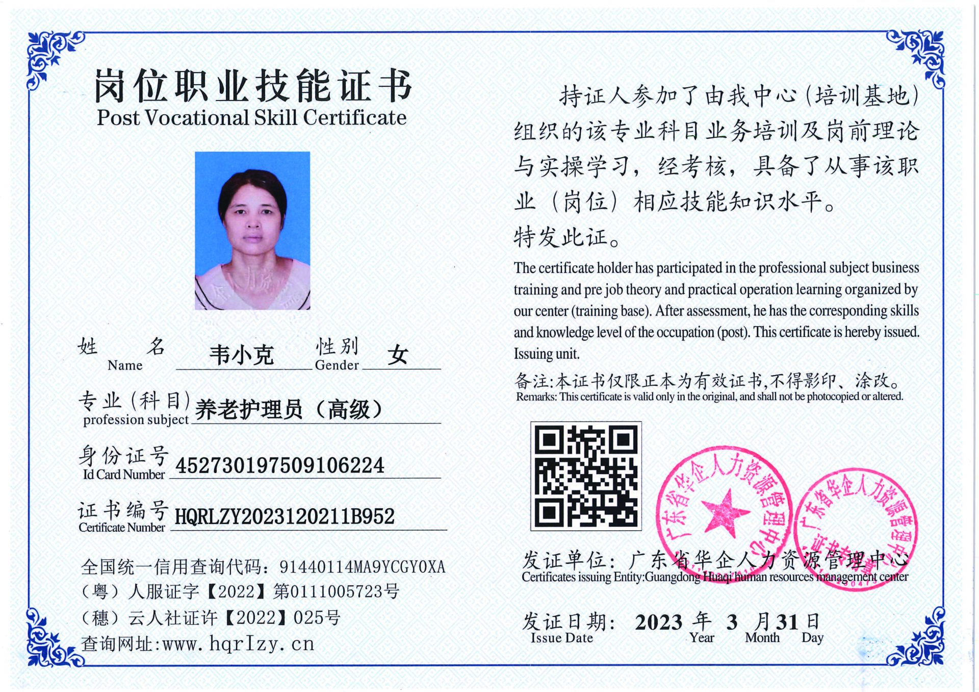 C5110S-21658_页面_05.jpg