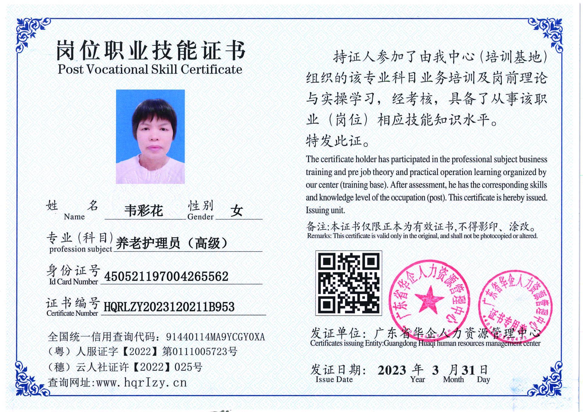C5110S-21658_页面_06.jpg