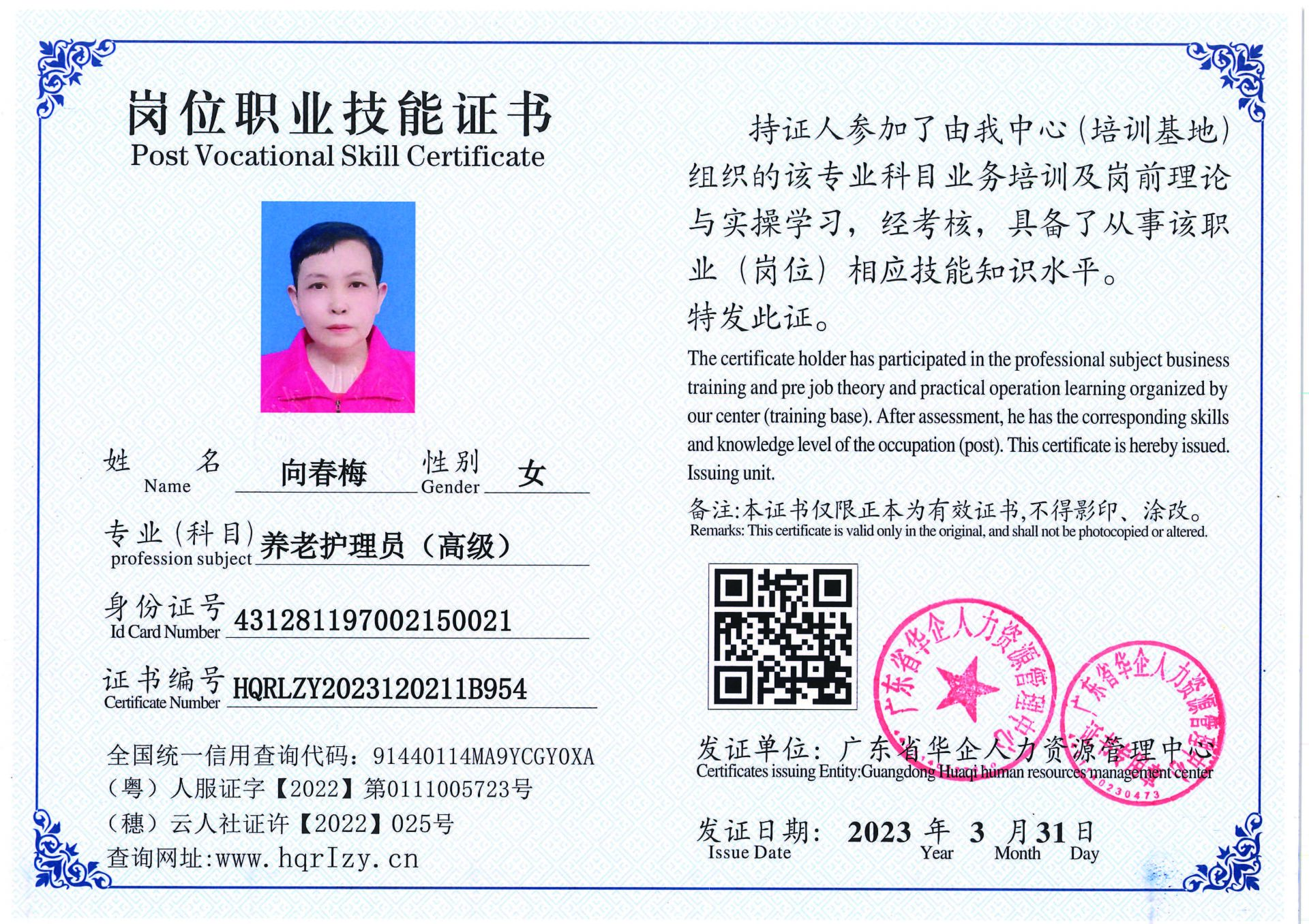 C5110S-21658_页面_07.jpg