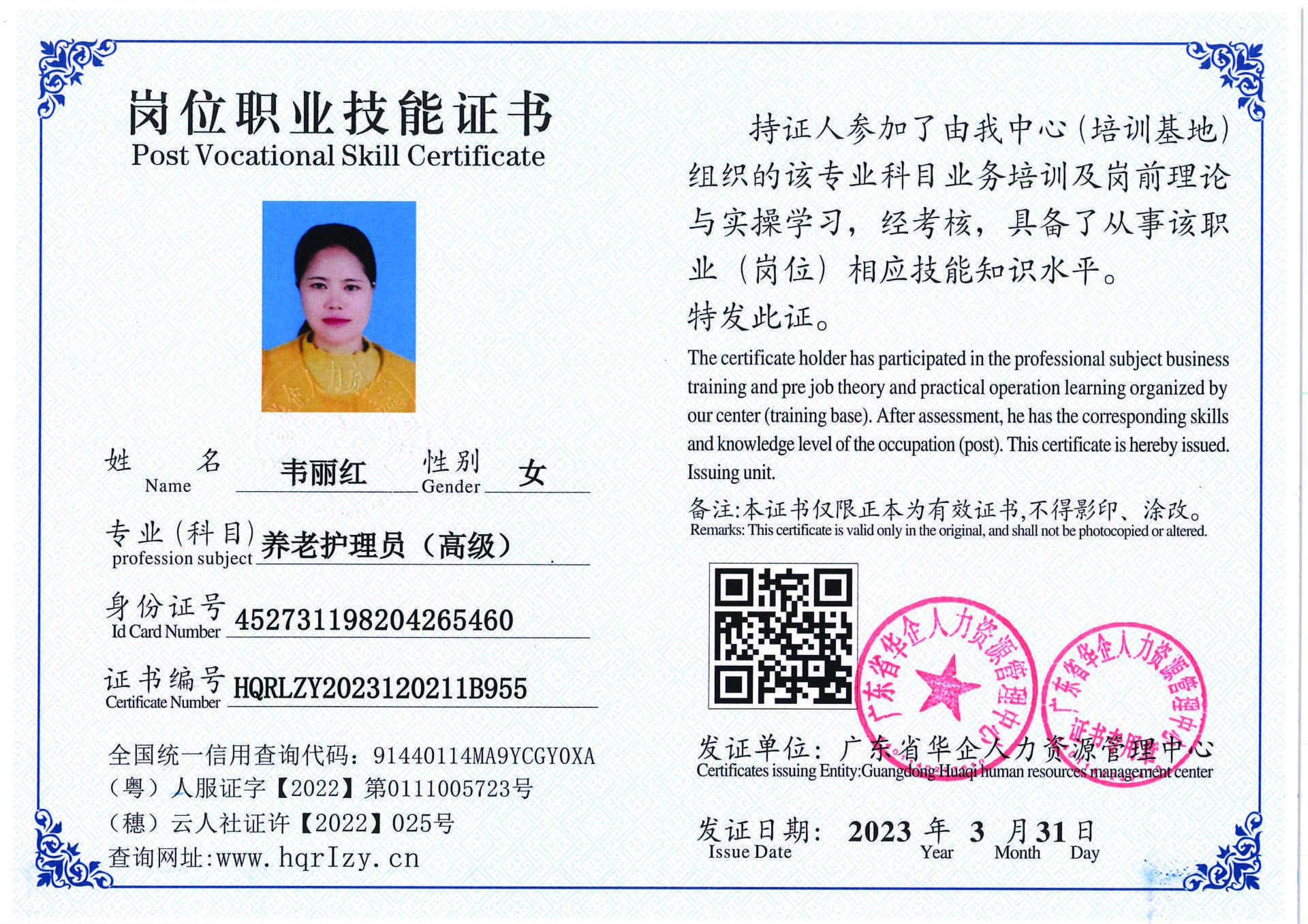 C5110S-21658_页面_08.jpg