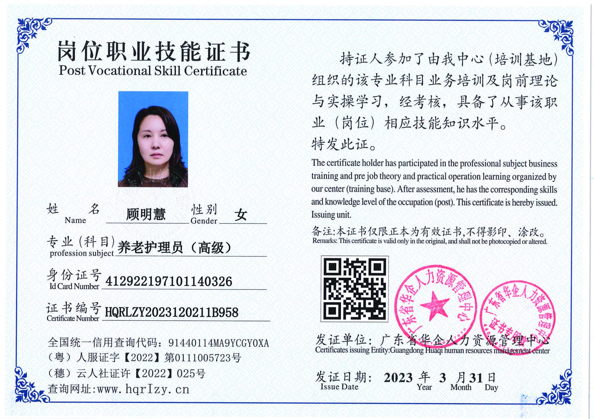 C5110S-21658_页面_11.jpg
