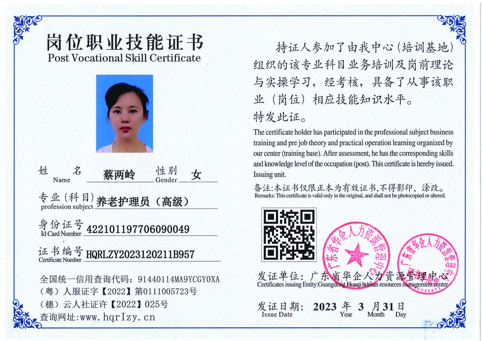 C5110S-21658_页面_10.jpg