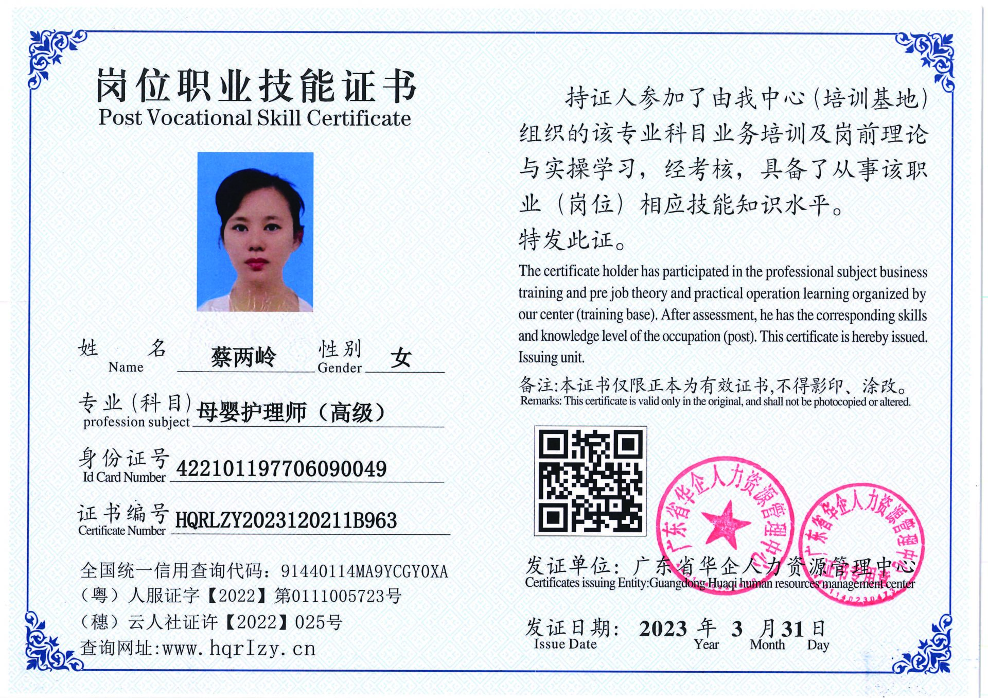 C5110S-21658_页面_16.jpg