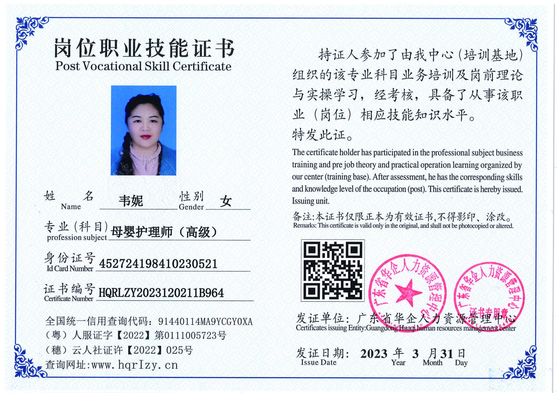 C5110S-21658_页面_17.jpg
