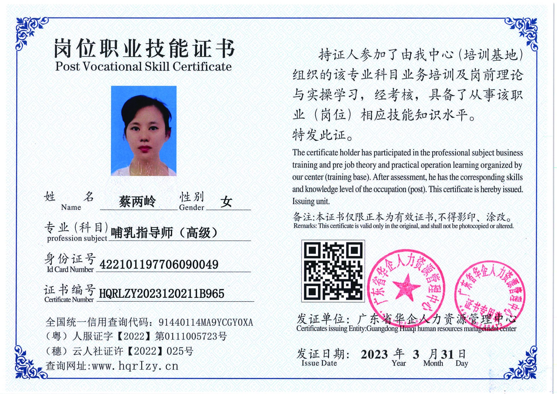 C5110S-21658_页面_18.jpg