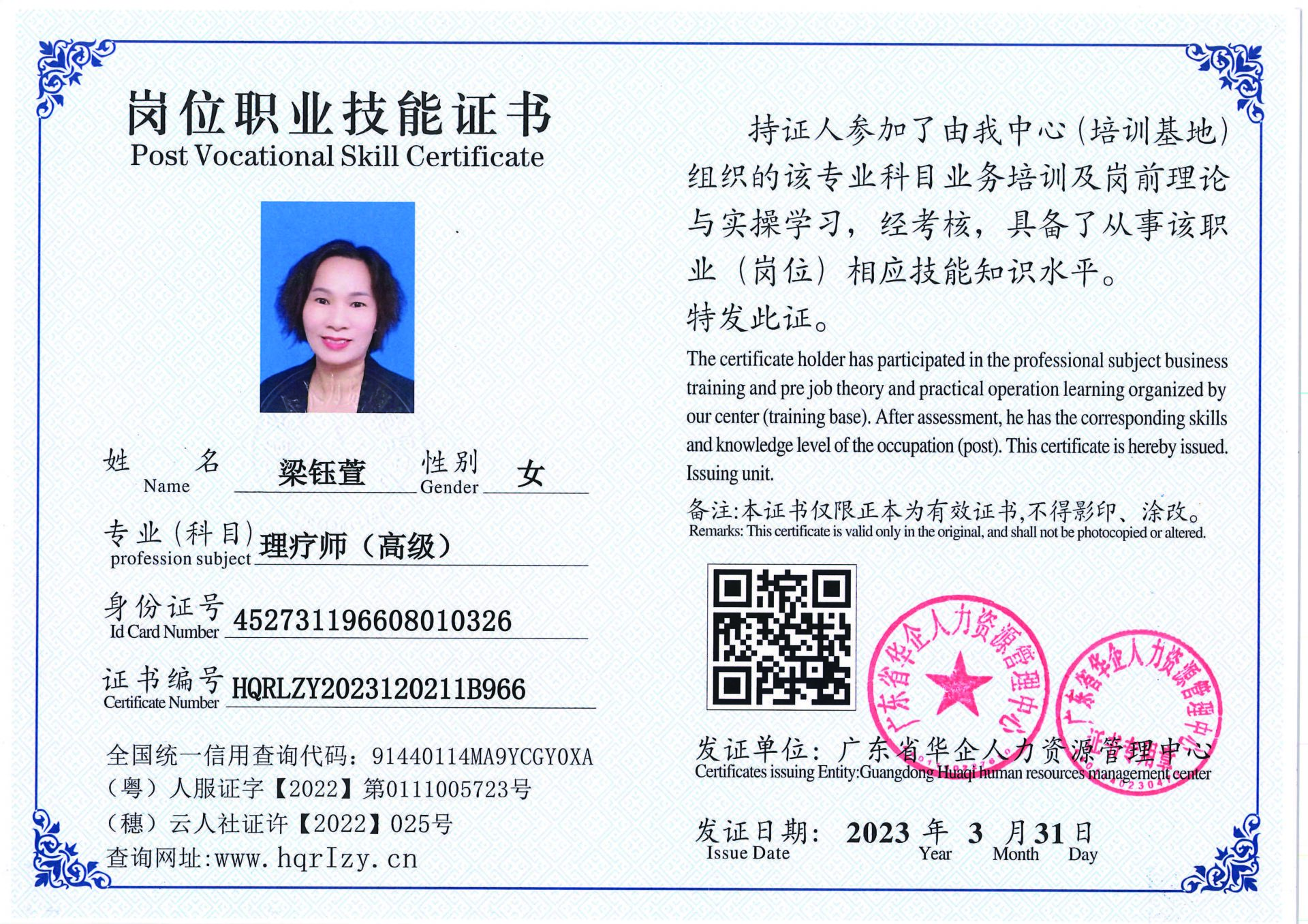 C5110S-21658_页面_19.jpg