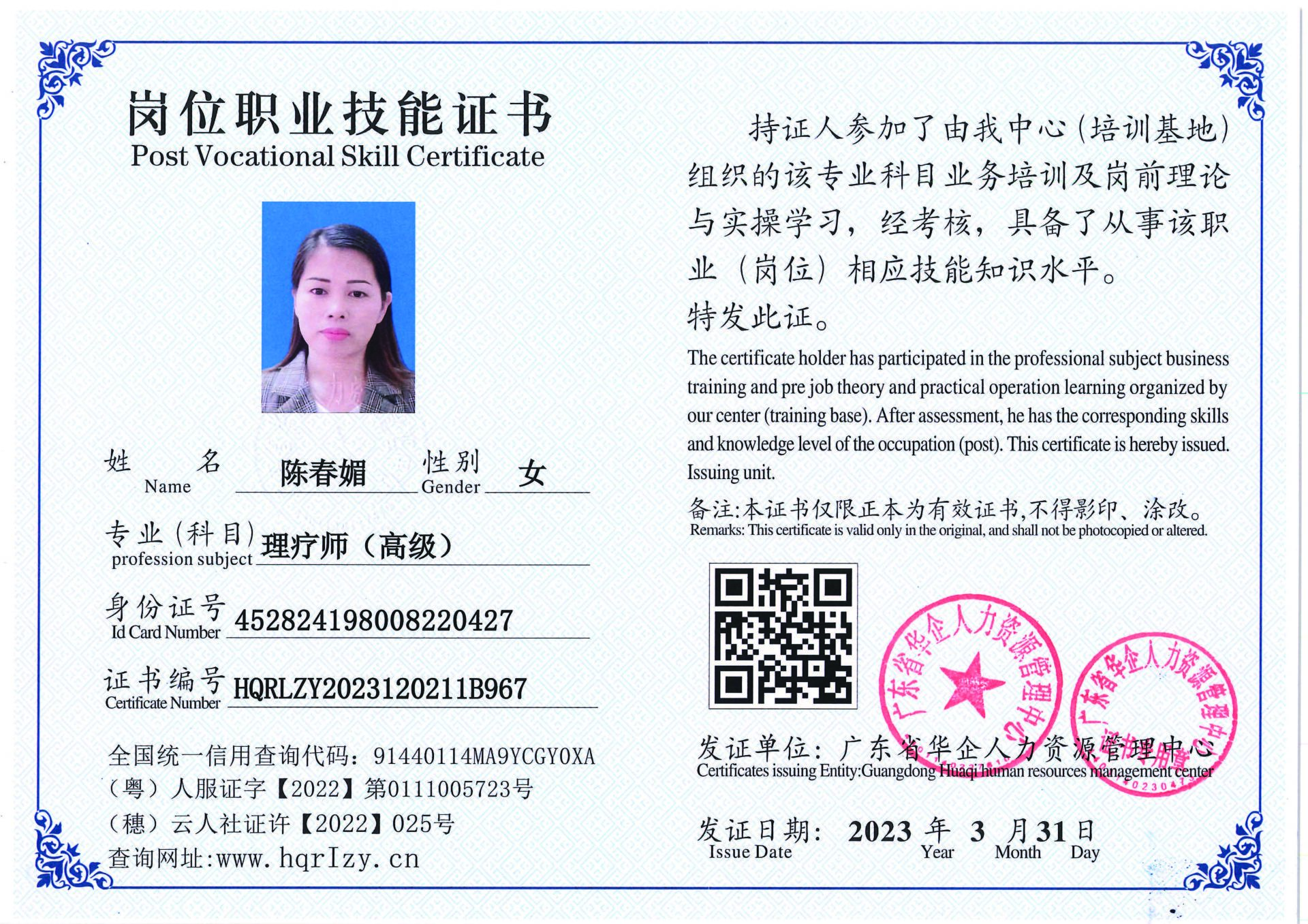 C5110S-21658_页面_20.jpg