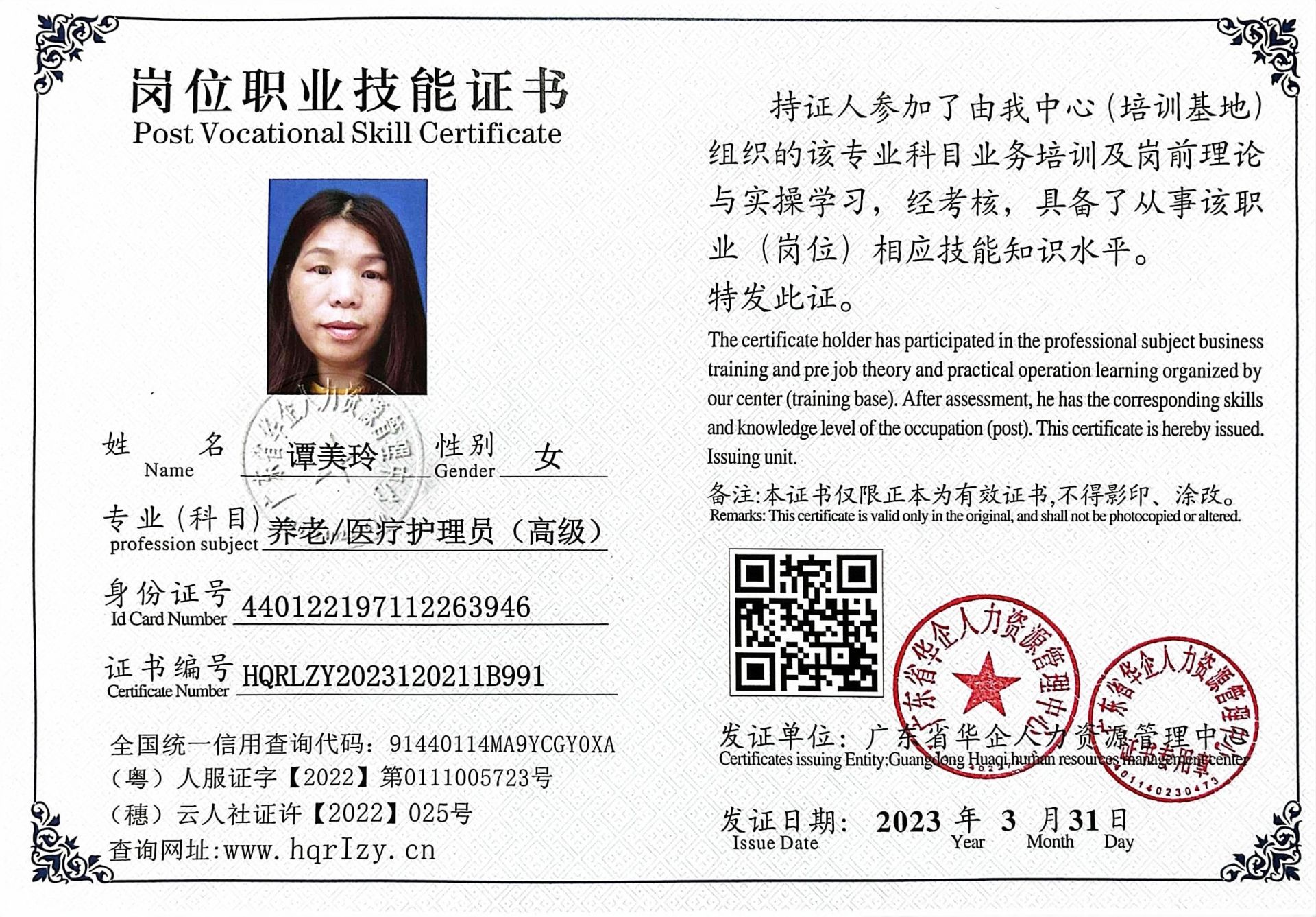 微信图片_20230403191922.jpg