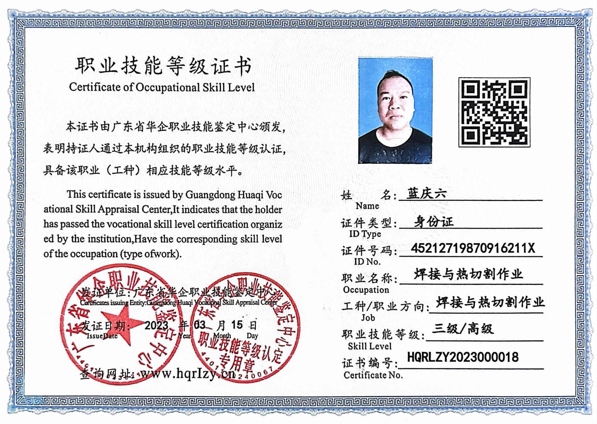 微信图片_202304031919221.jpg