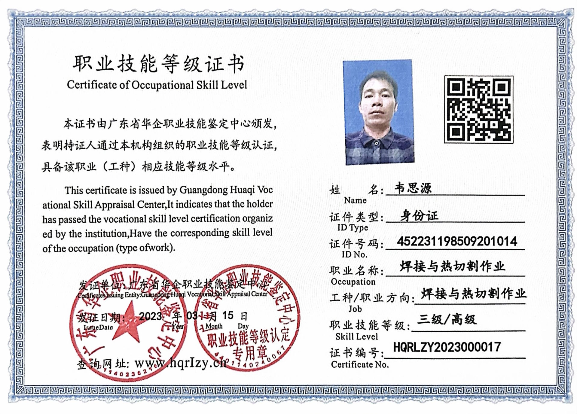 微信图片_202304031919222.jpg