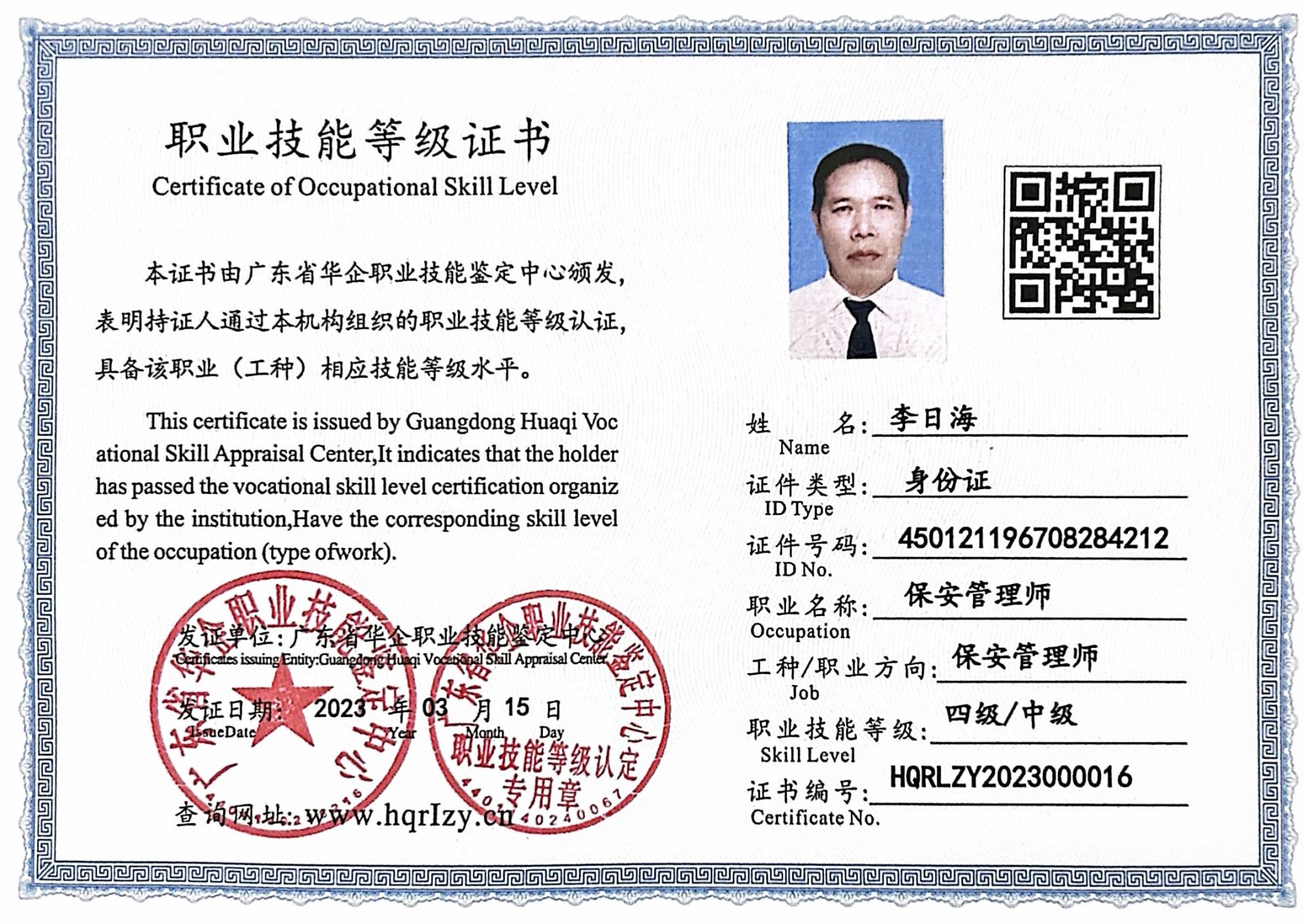 微信图片_202304031919223.jpg