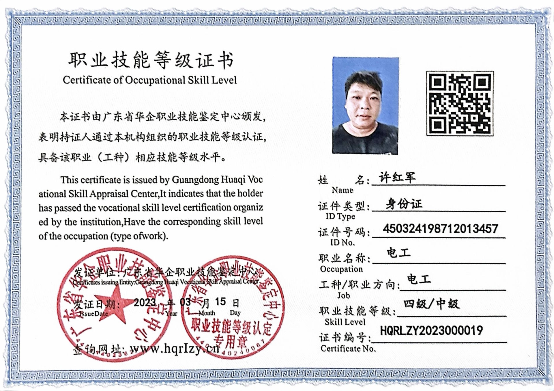 微信图片_202304031919224.jpg