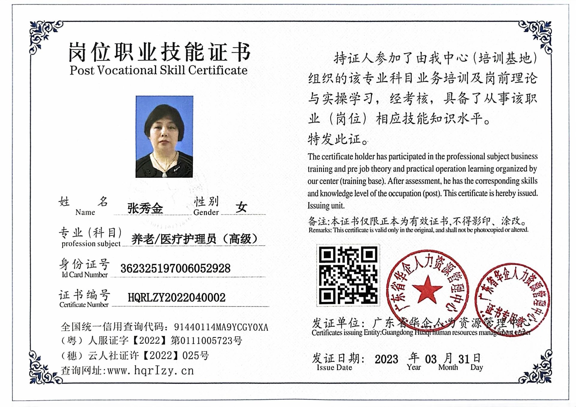 微信图片_202304031919229.jpg