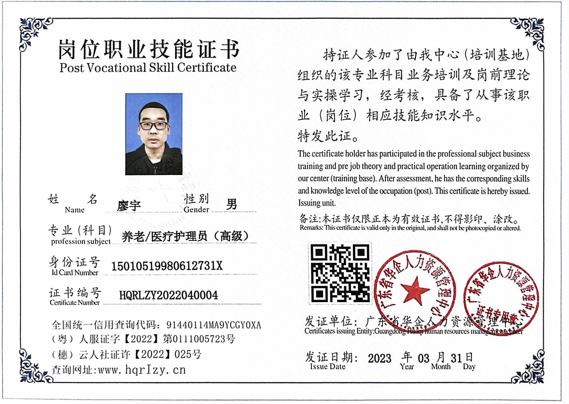 微信图片_202304031919226.jpg