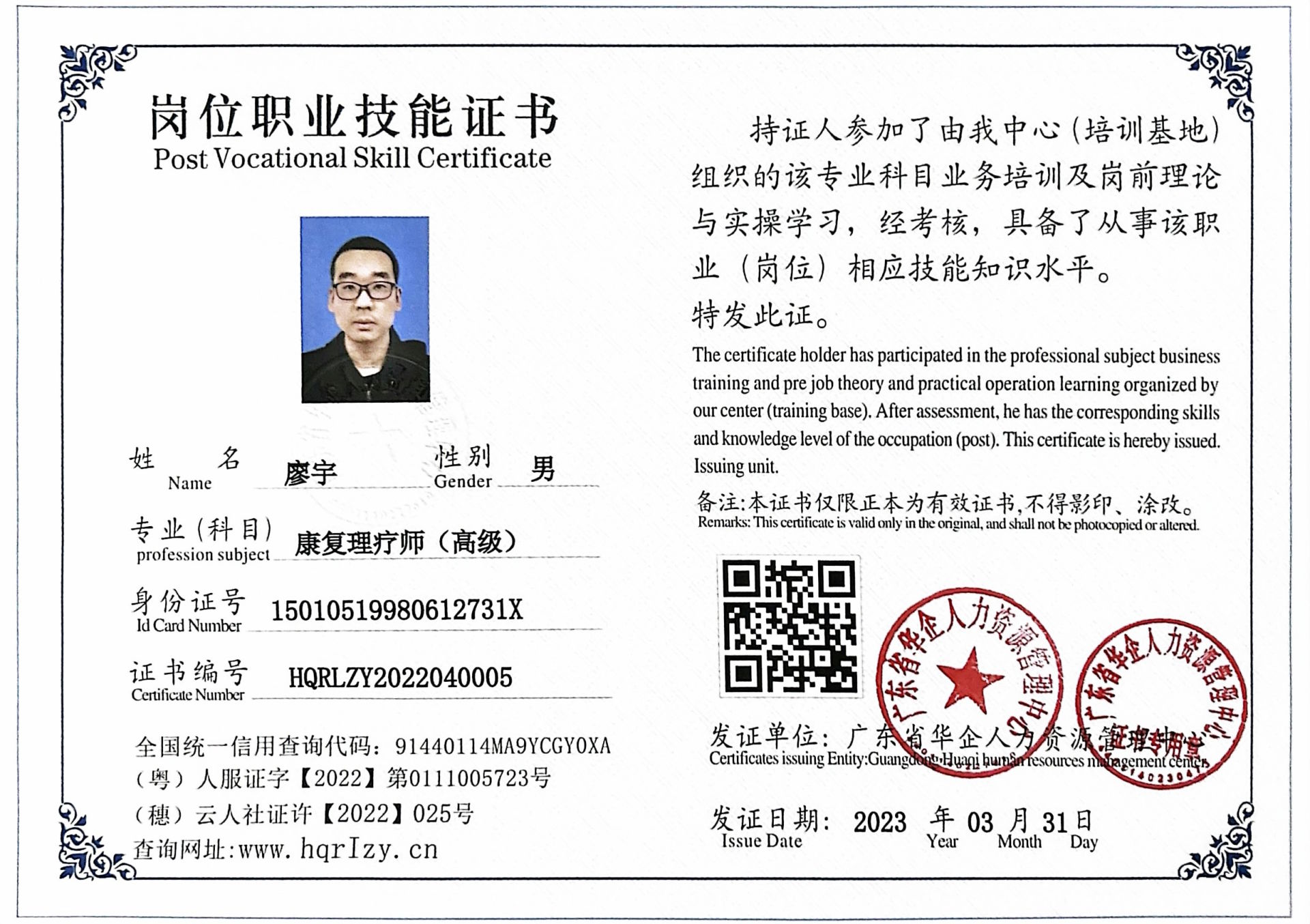 微信图片_202304031919227.jpg
