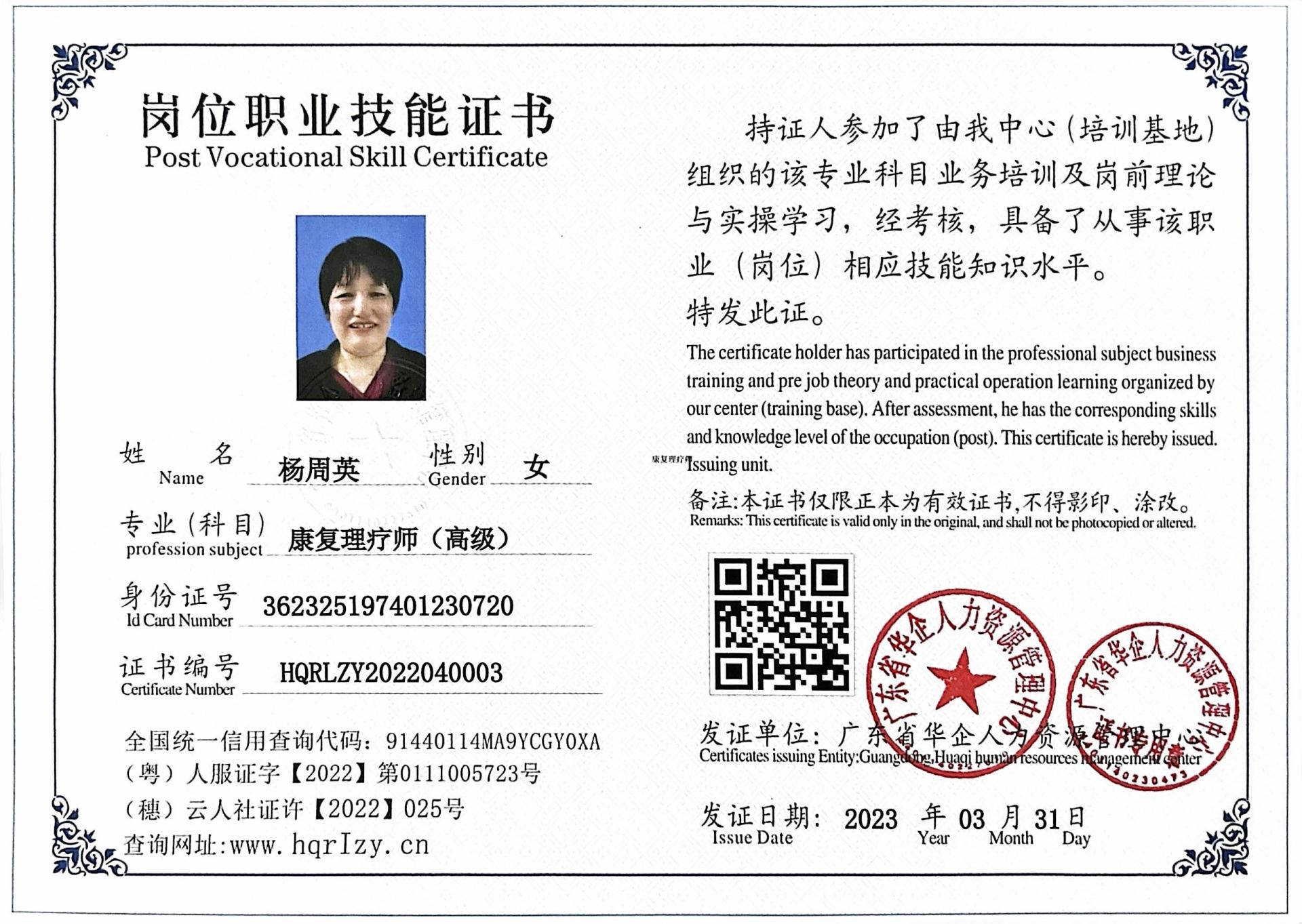 微信图片_202304031919228.jpg