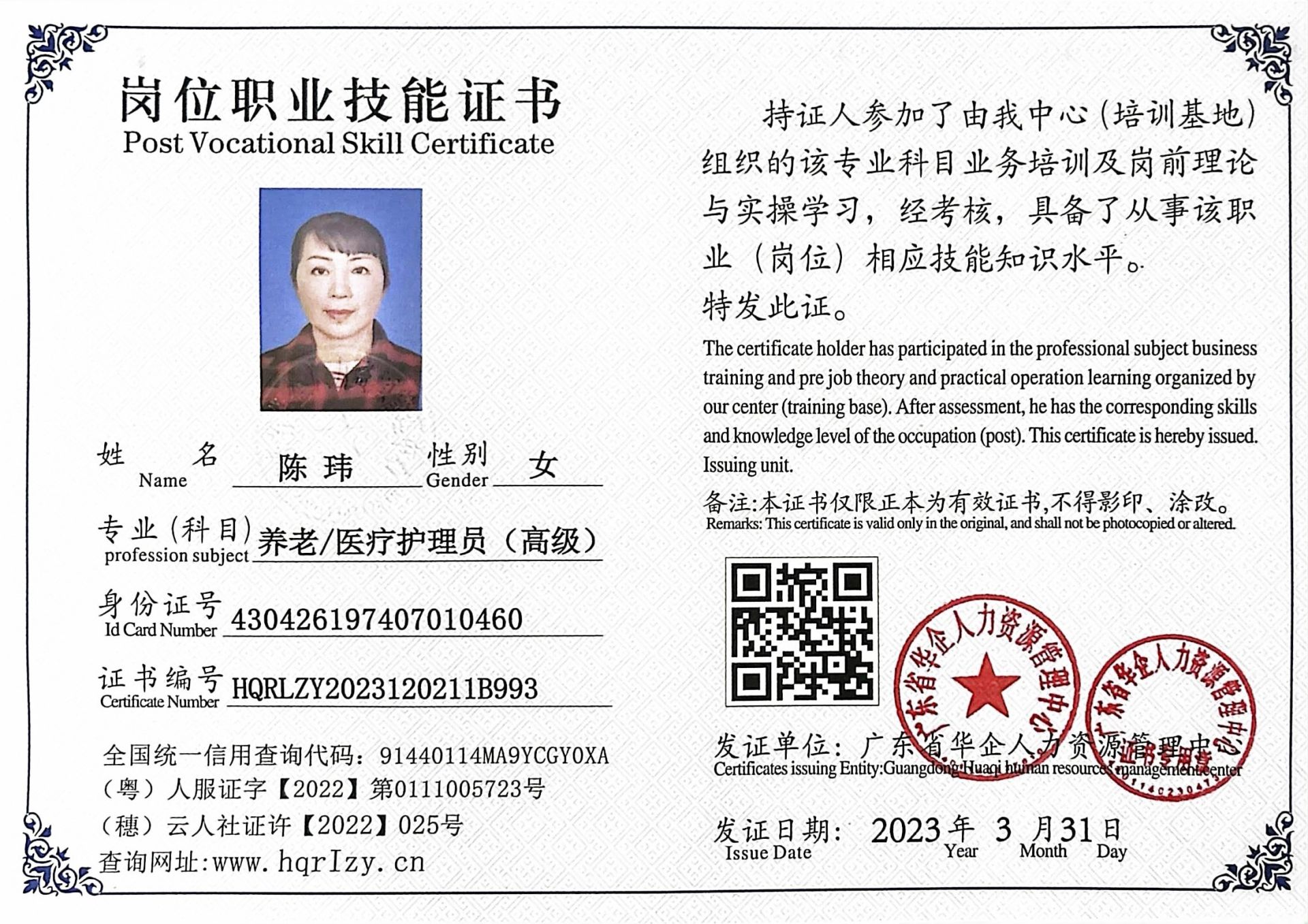 微信图片_2023040319192213.jpg