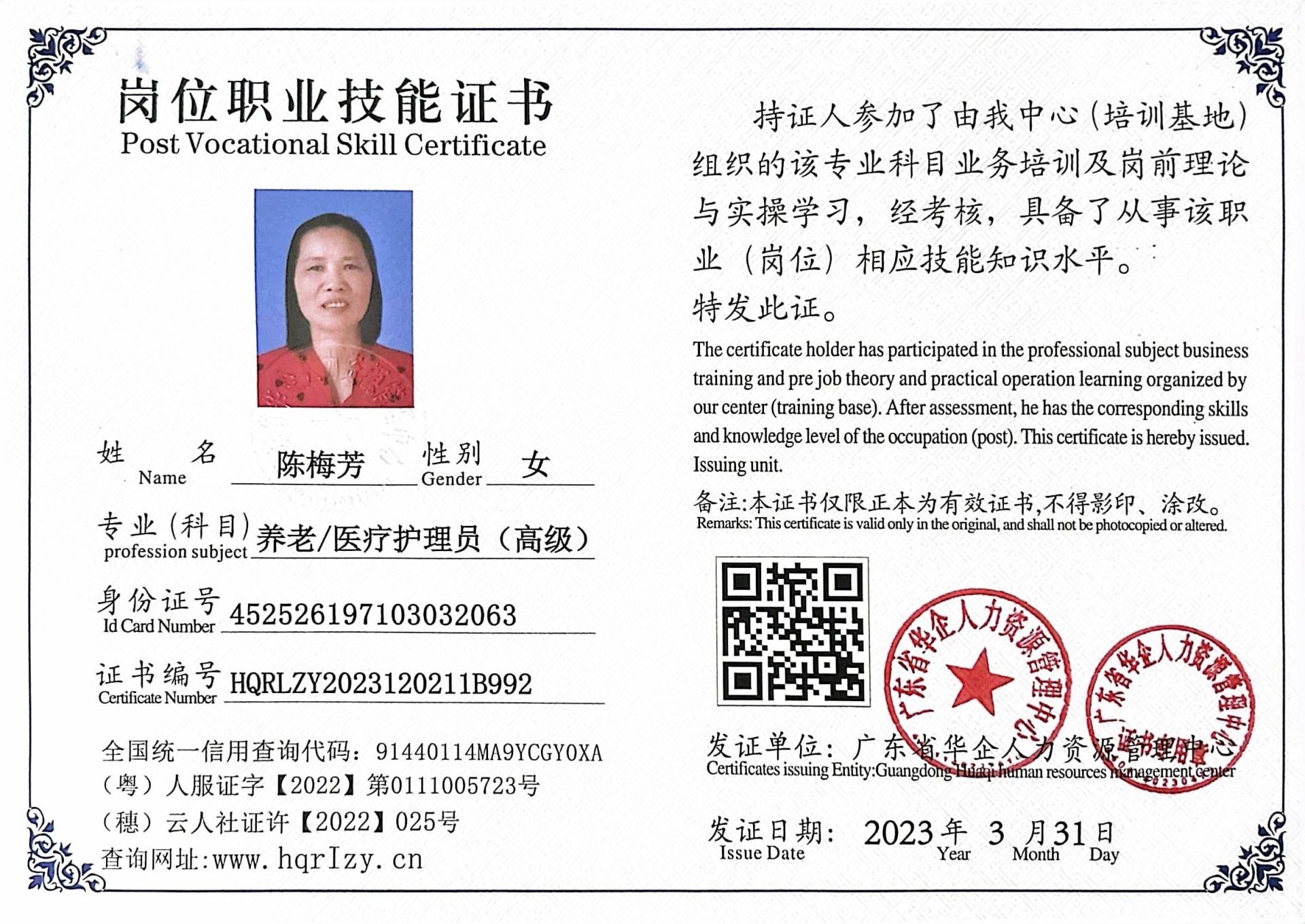 微信图片_2023040319192214.jpg