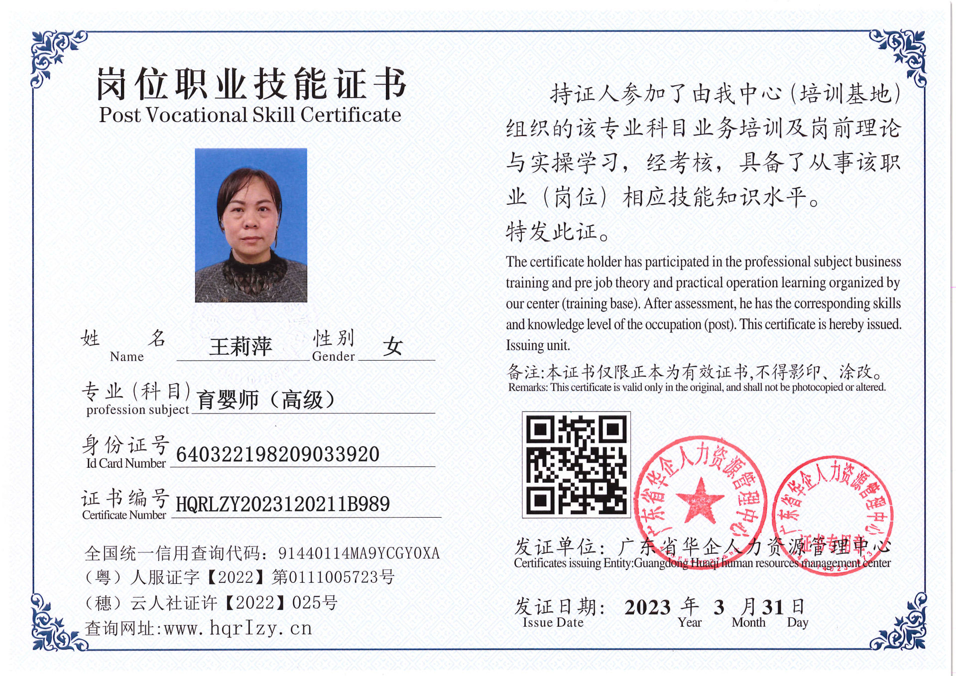 C5110S-2166120.jpg