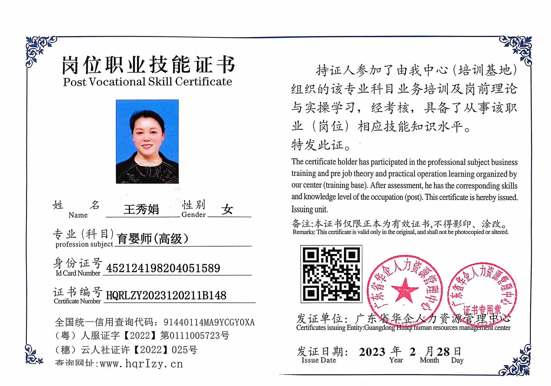微信图片_20230404161218.jpg