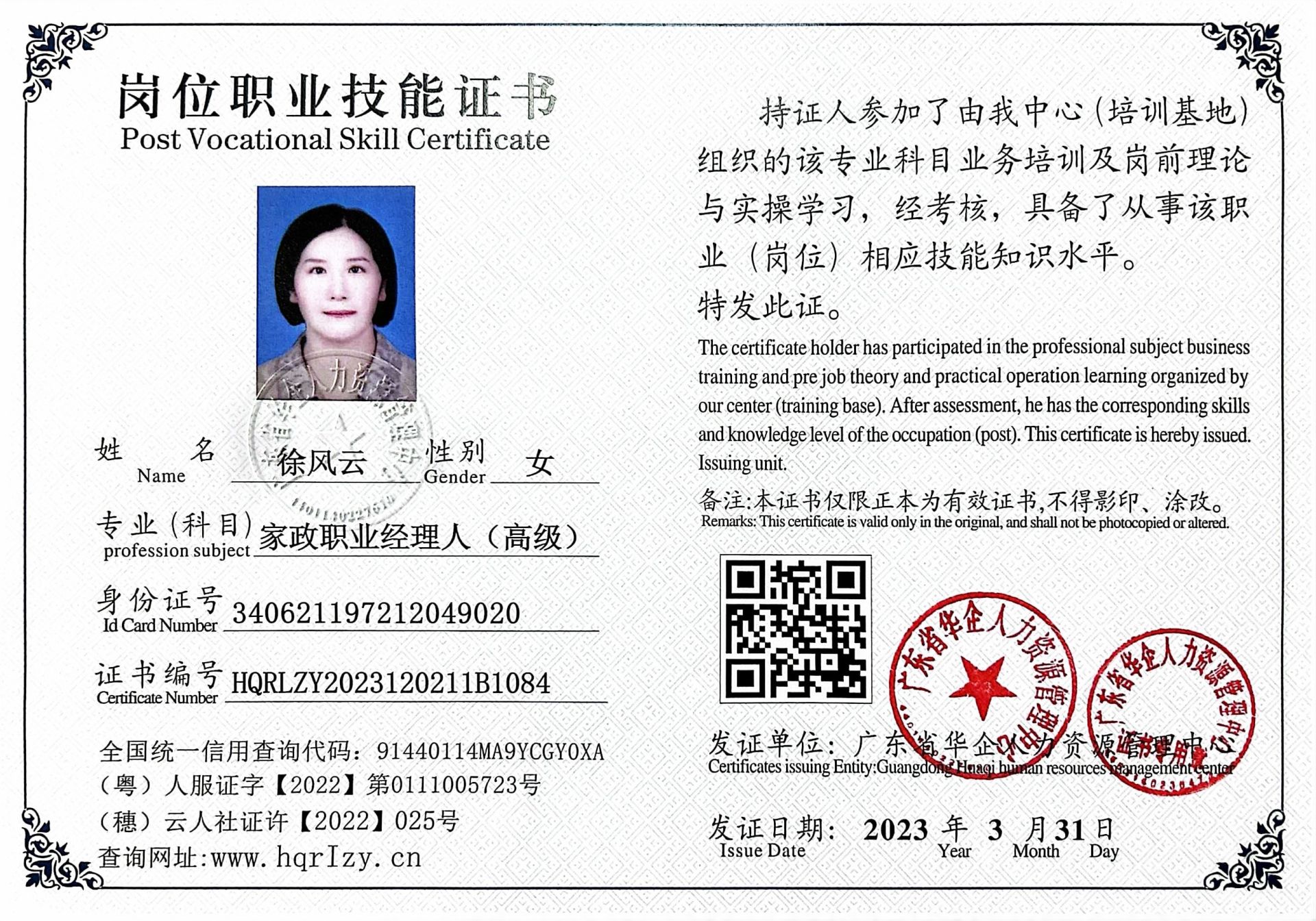微信图片_20230406101131.jpg