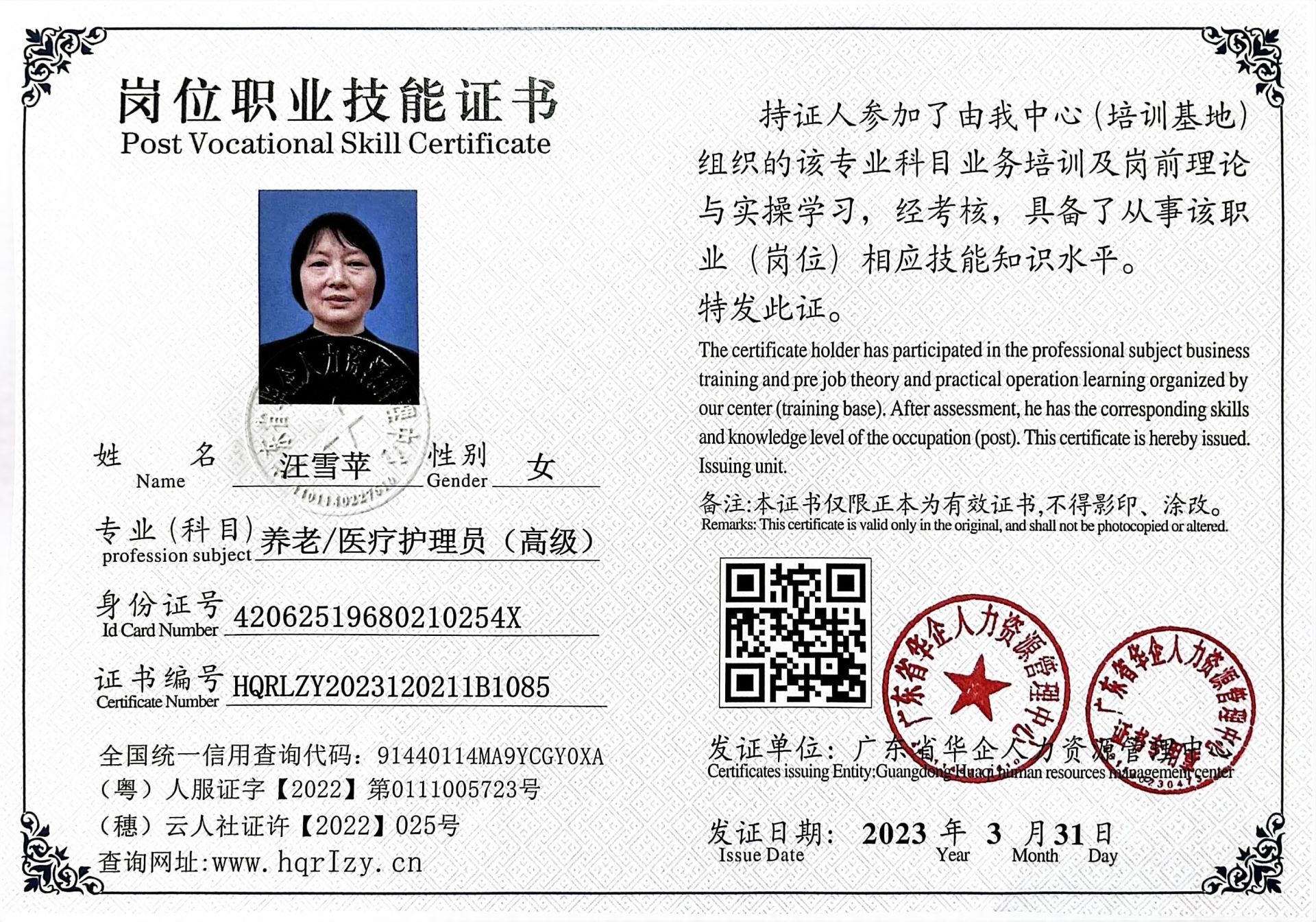 微信图片_202304061011311.jpg