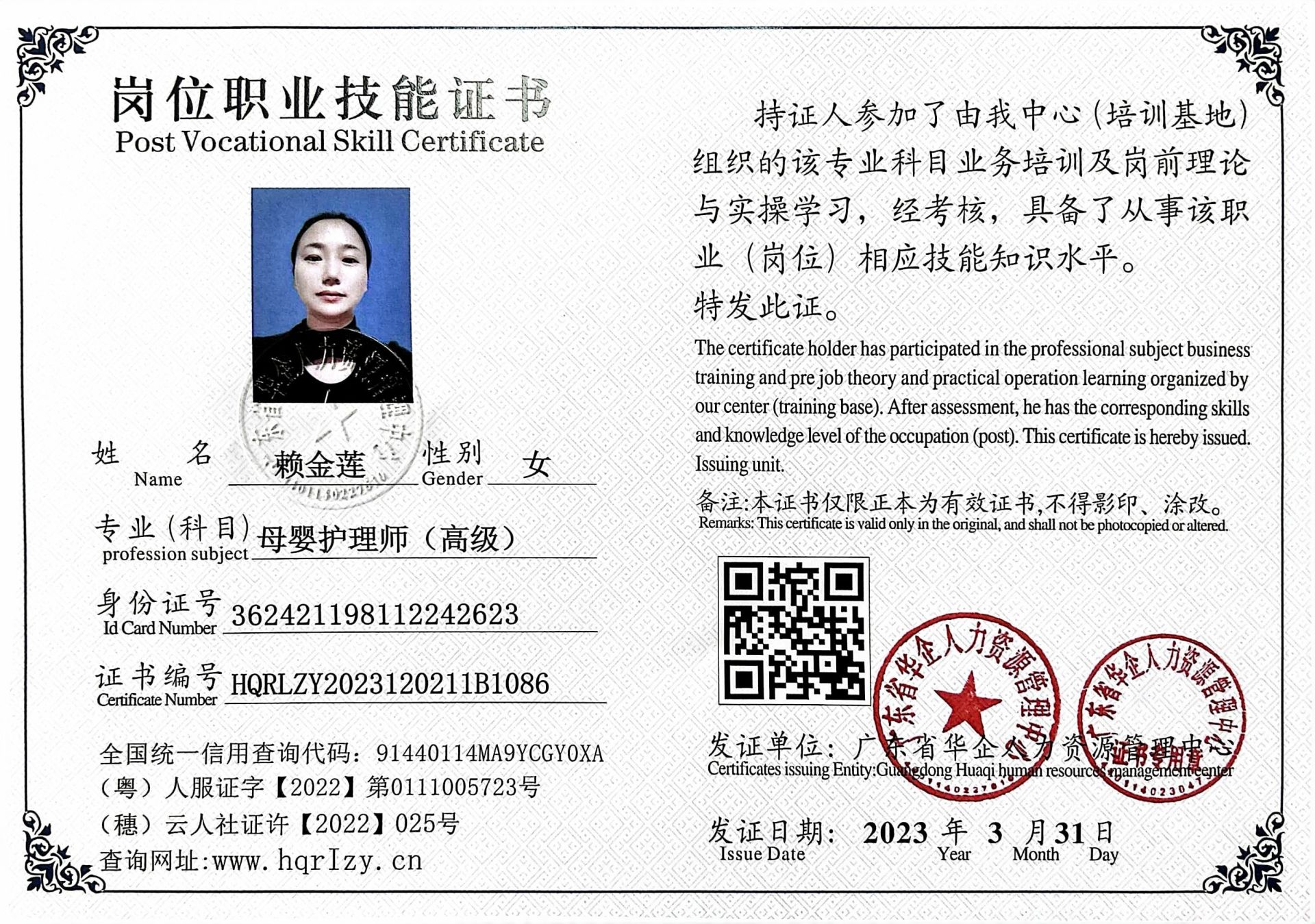 微信图片_202304061011312.jpg