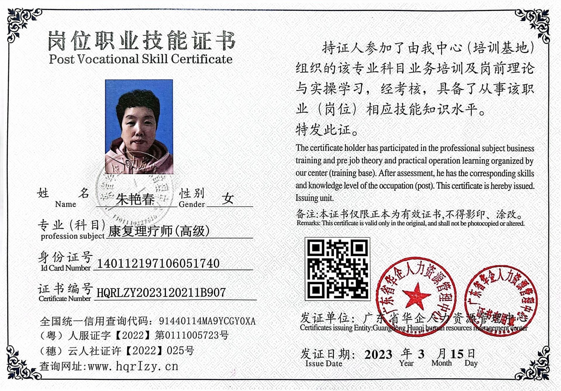 微信图片_202304061011315.jpg