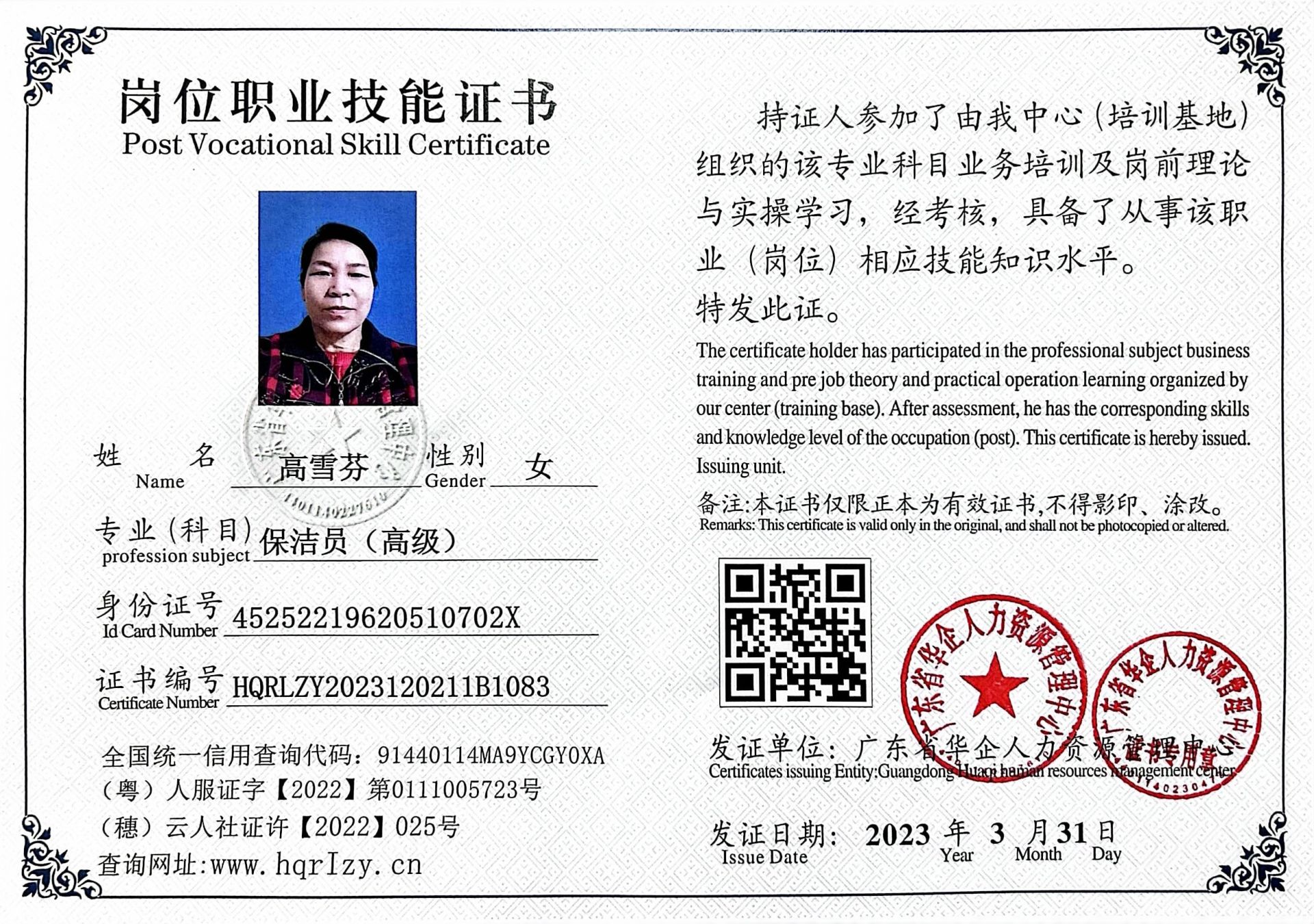 微信图片_20230406102117.jpg