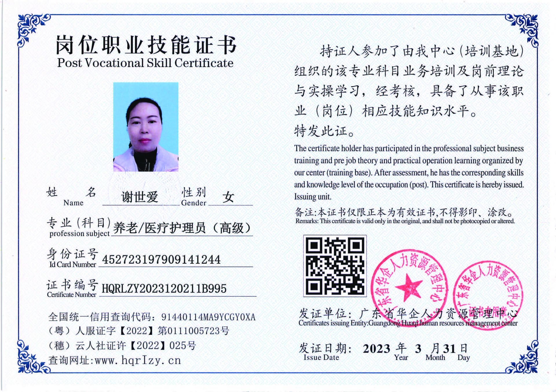 组合 1_页面_01.jpg