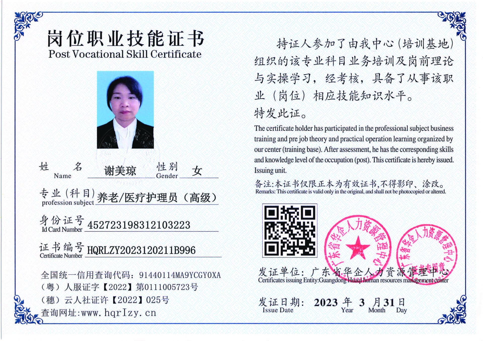 组合 1_页面_02.jpg