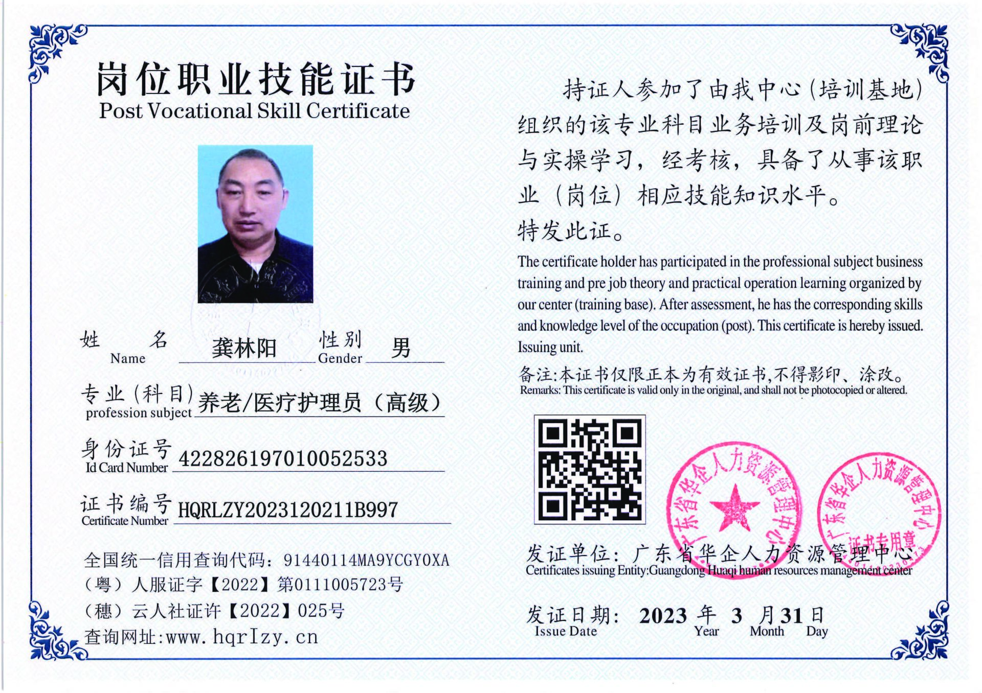 组合 1_页面_03.jpg
