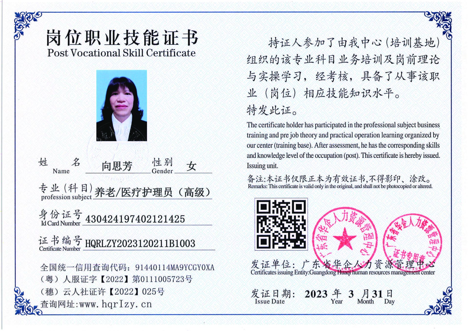 组合 1_页面_09.jpg