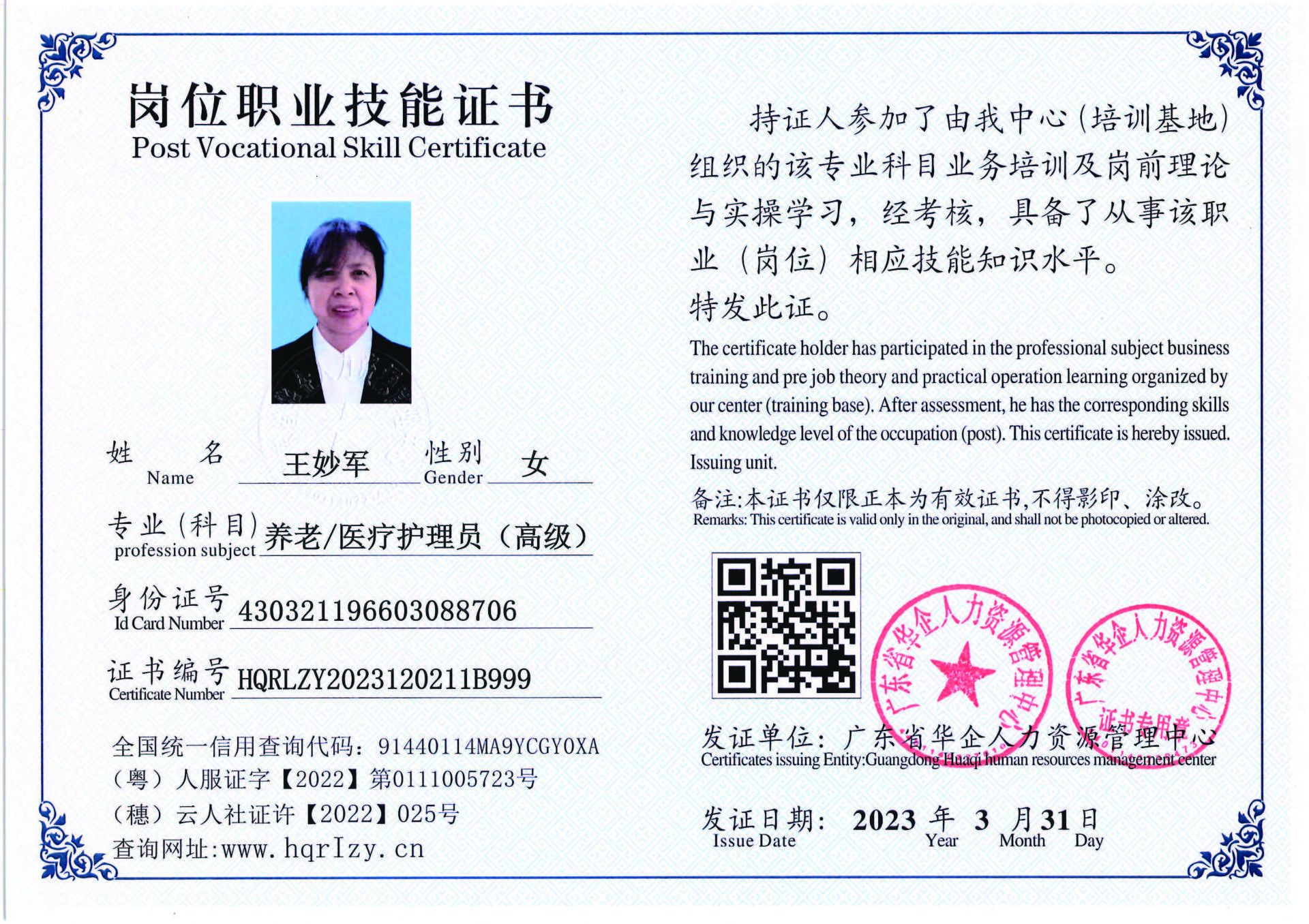 组合 1_页面_05.jpg