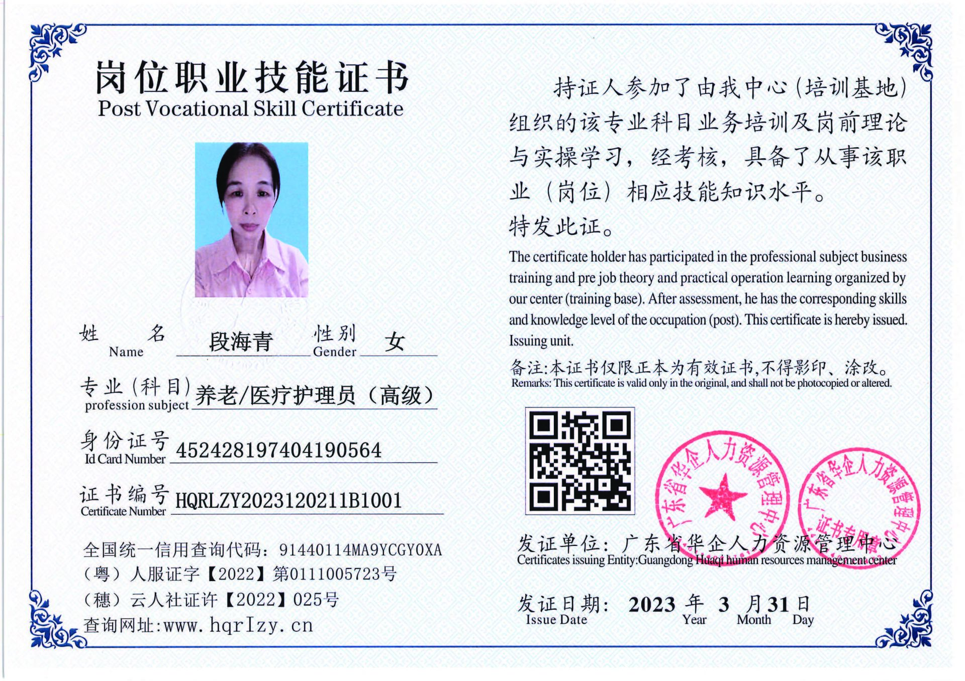 组合 1_页面_07.jpg