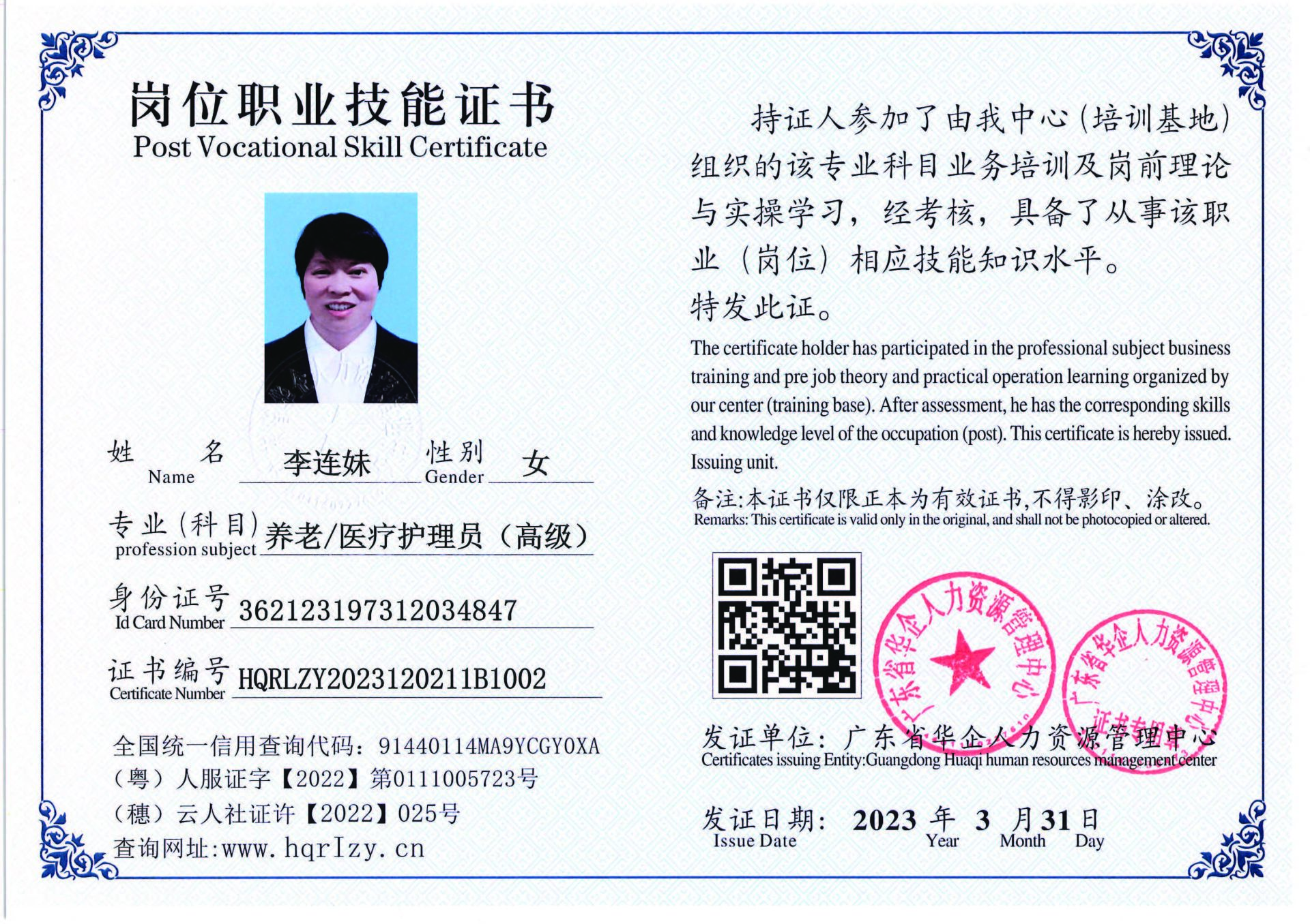 组合 1_页面_08.jpg