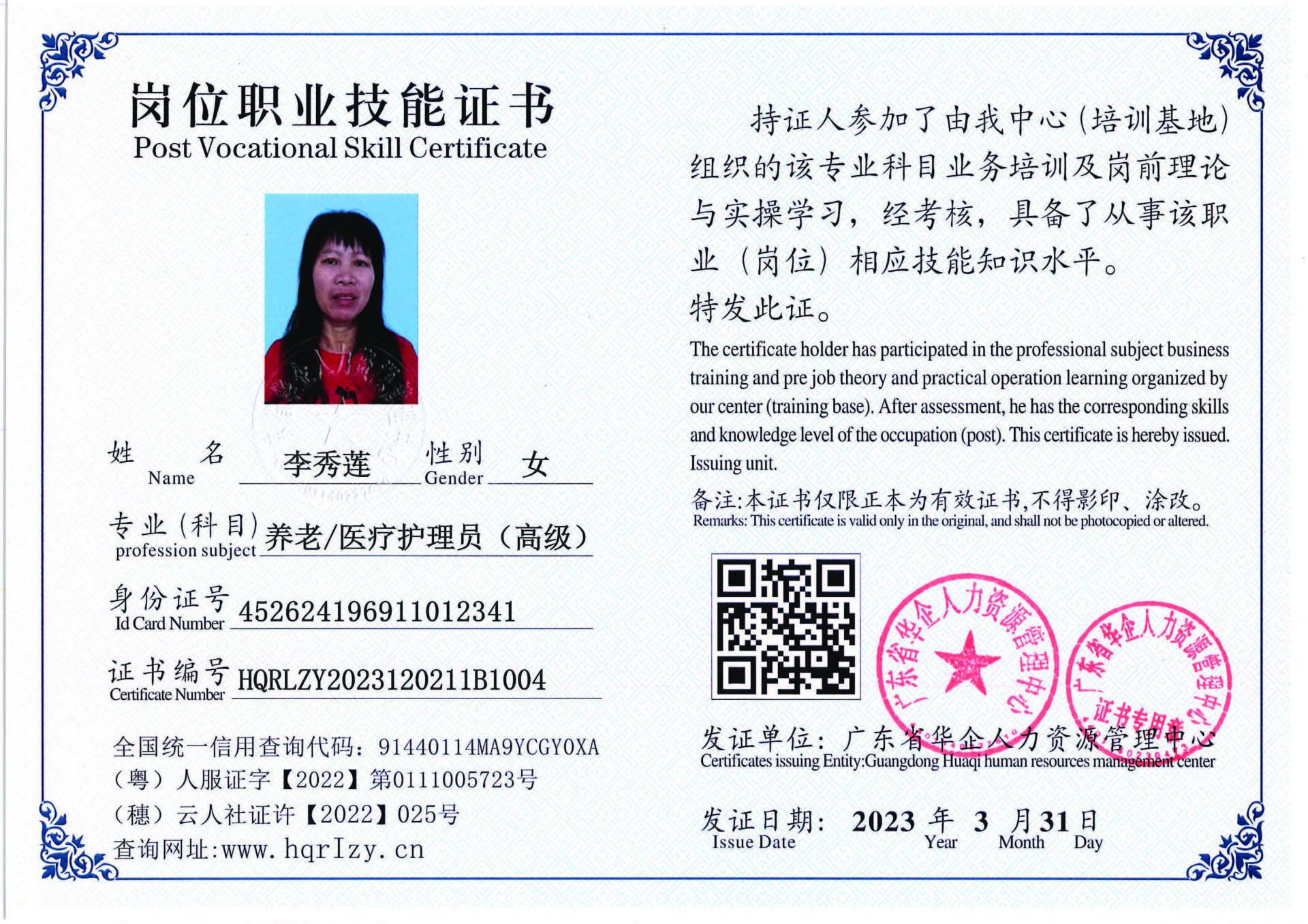 组合 1_页面_10.jpg