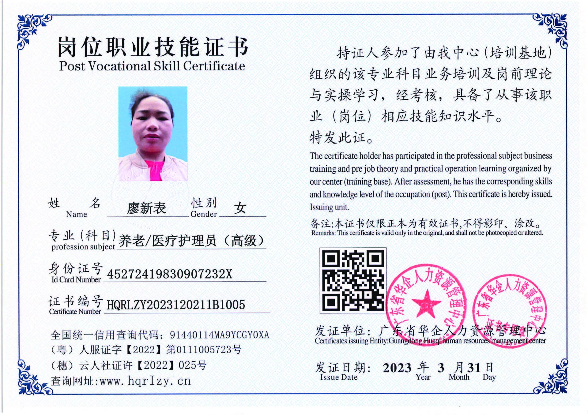 组合 1_页面_11.jpg