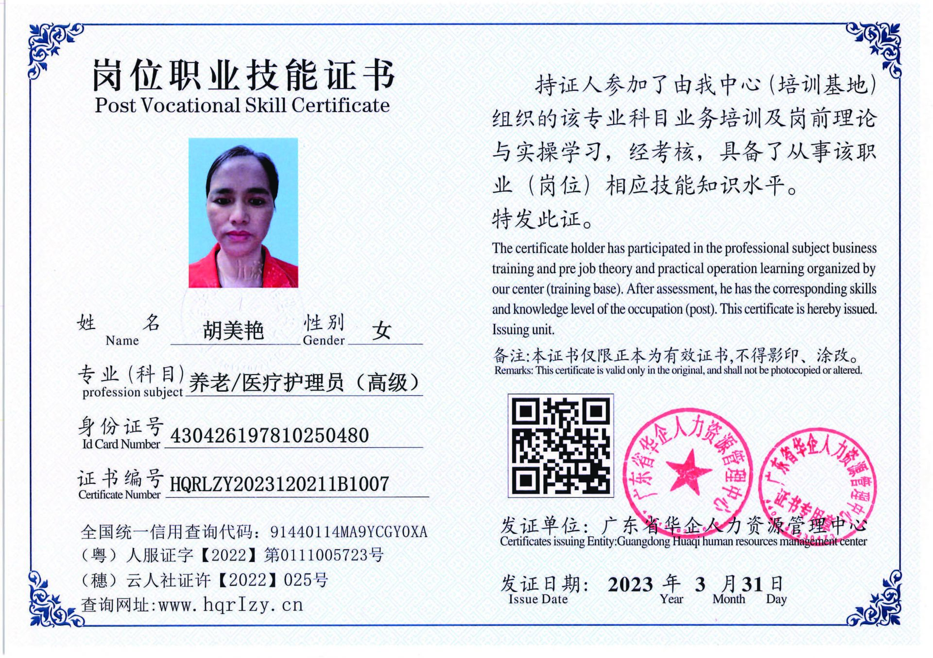 组合 1_页面_13.jpg