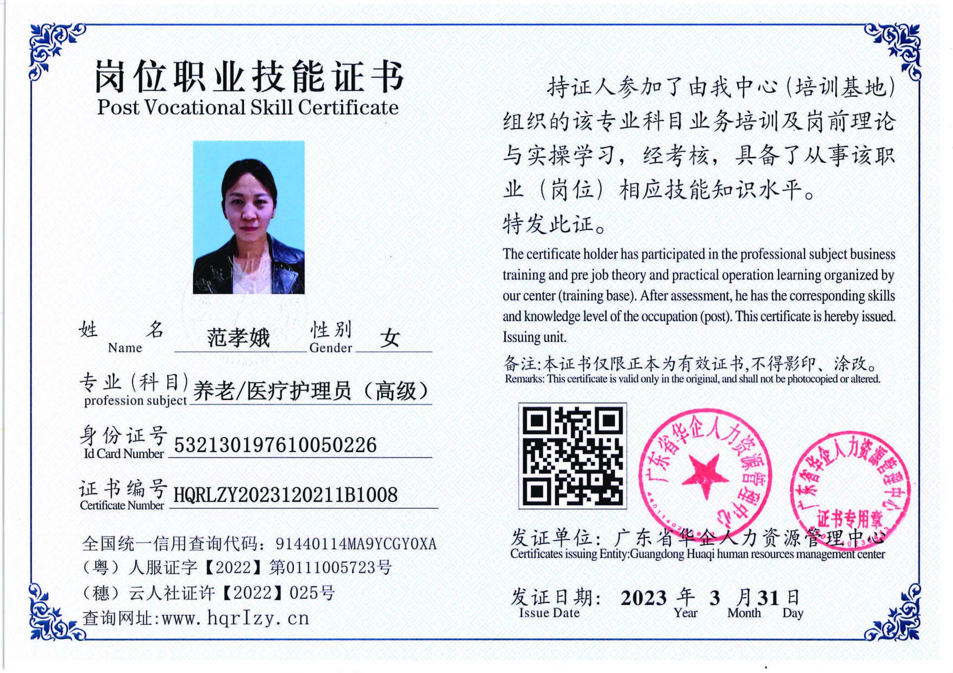 组合 1_页面_14.jpg