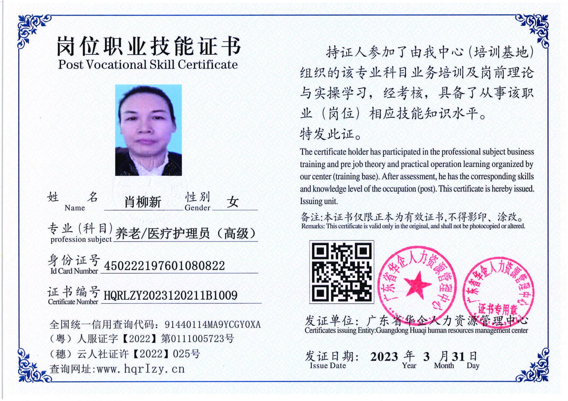 组合 1_页面_15.jpg