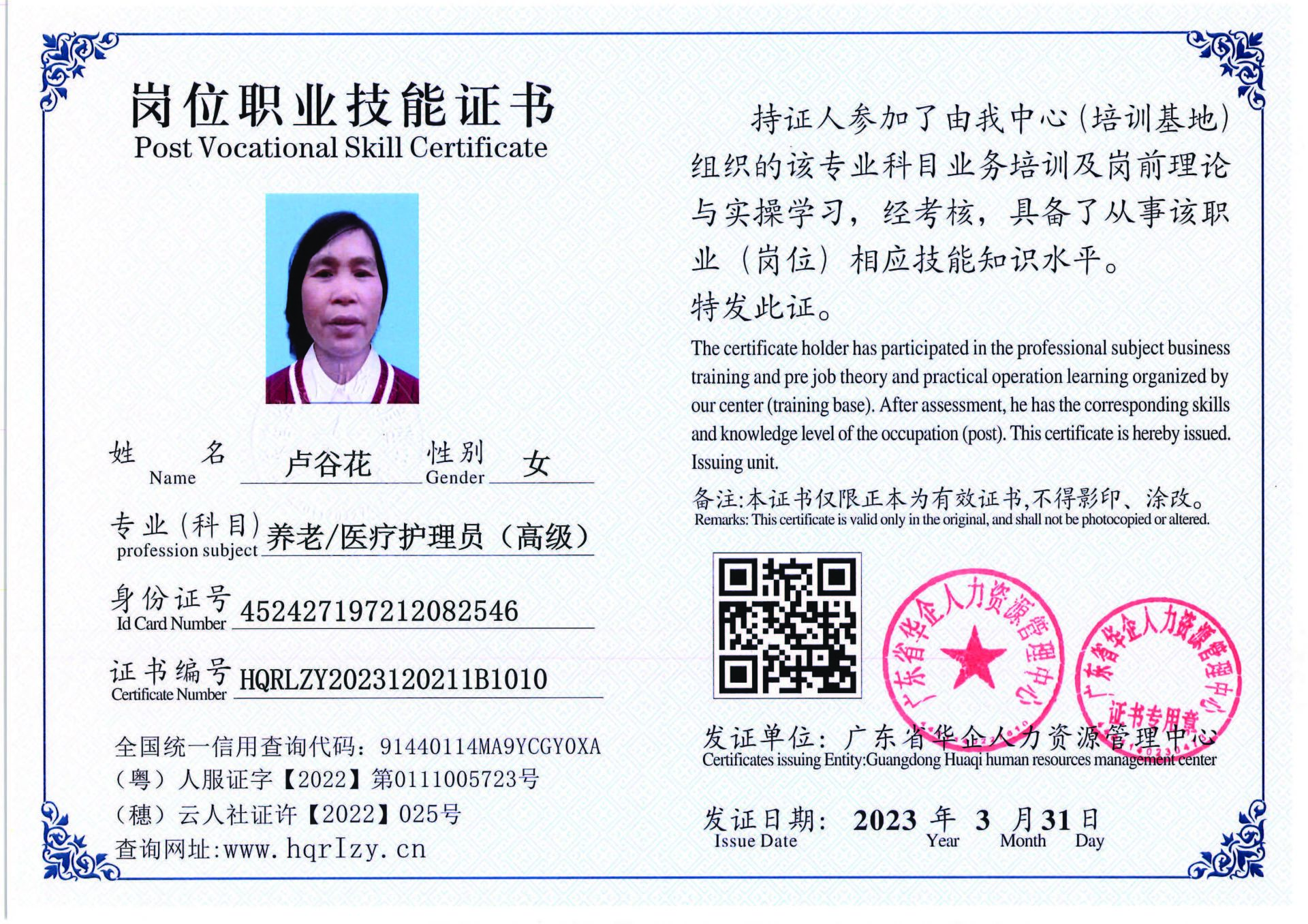 组合 1_页面_16.jpg