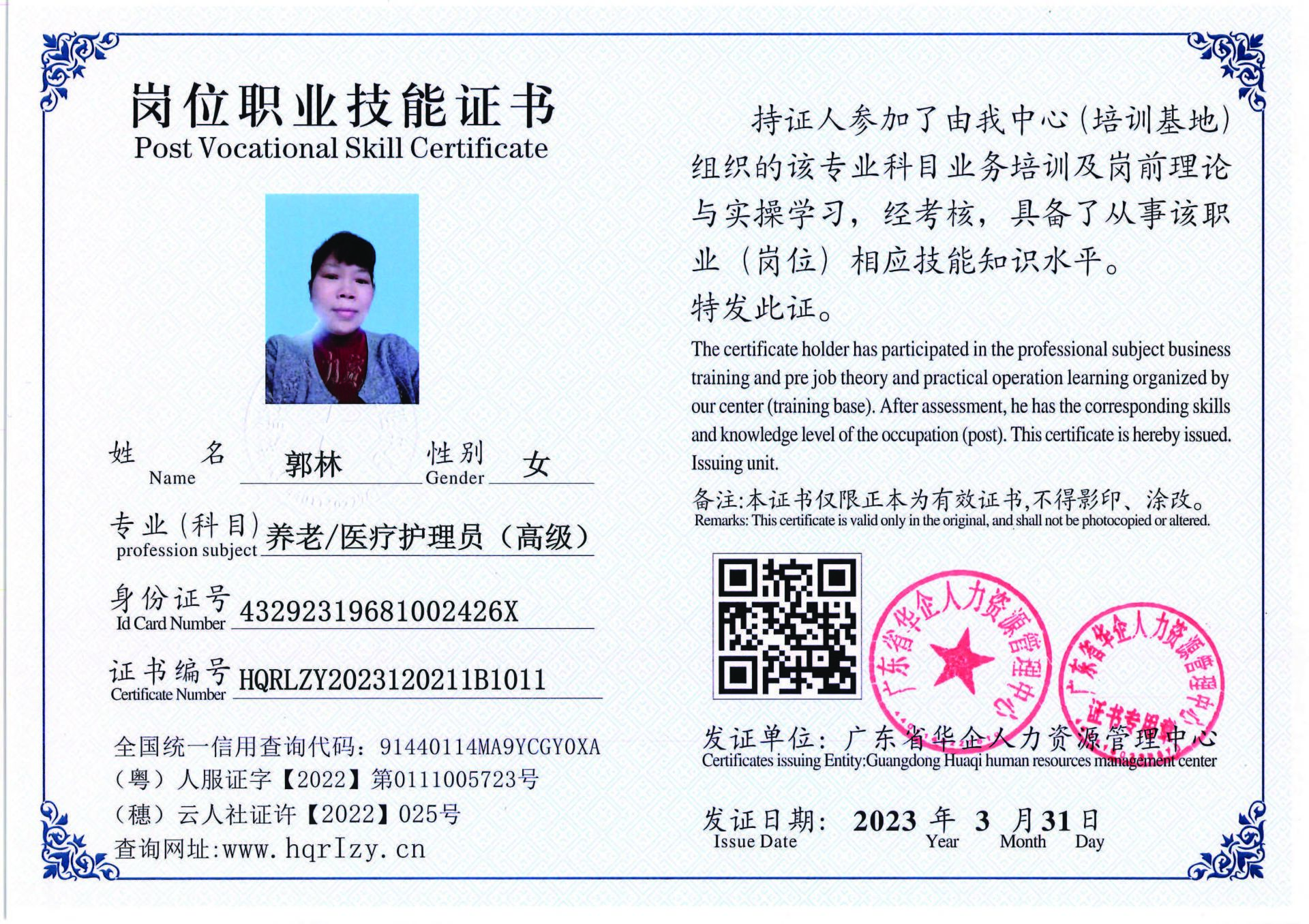 组合 1_页面_17.jpg