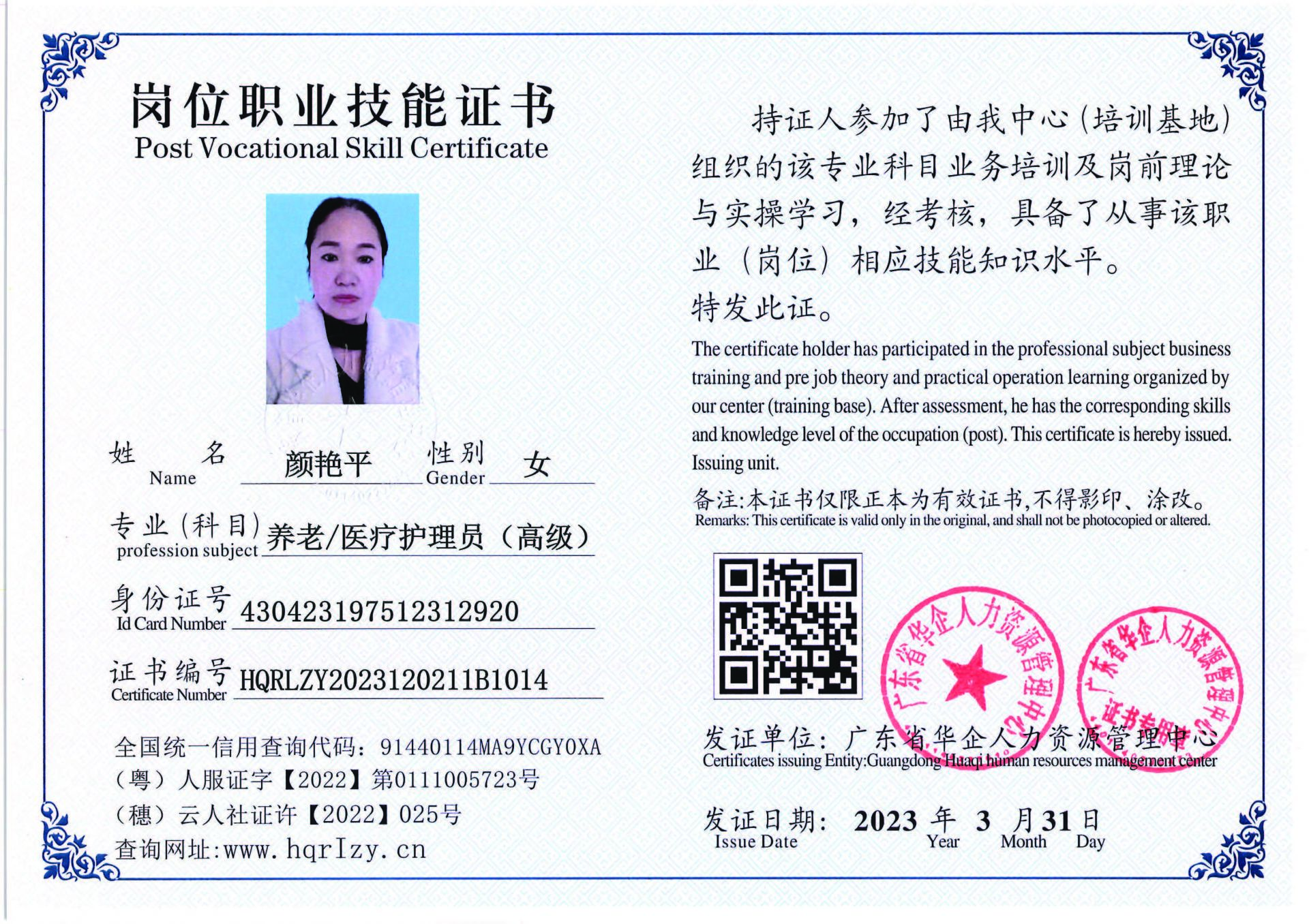 组合 1_页面_20.jpg