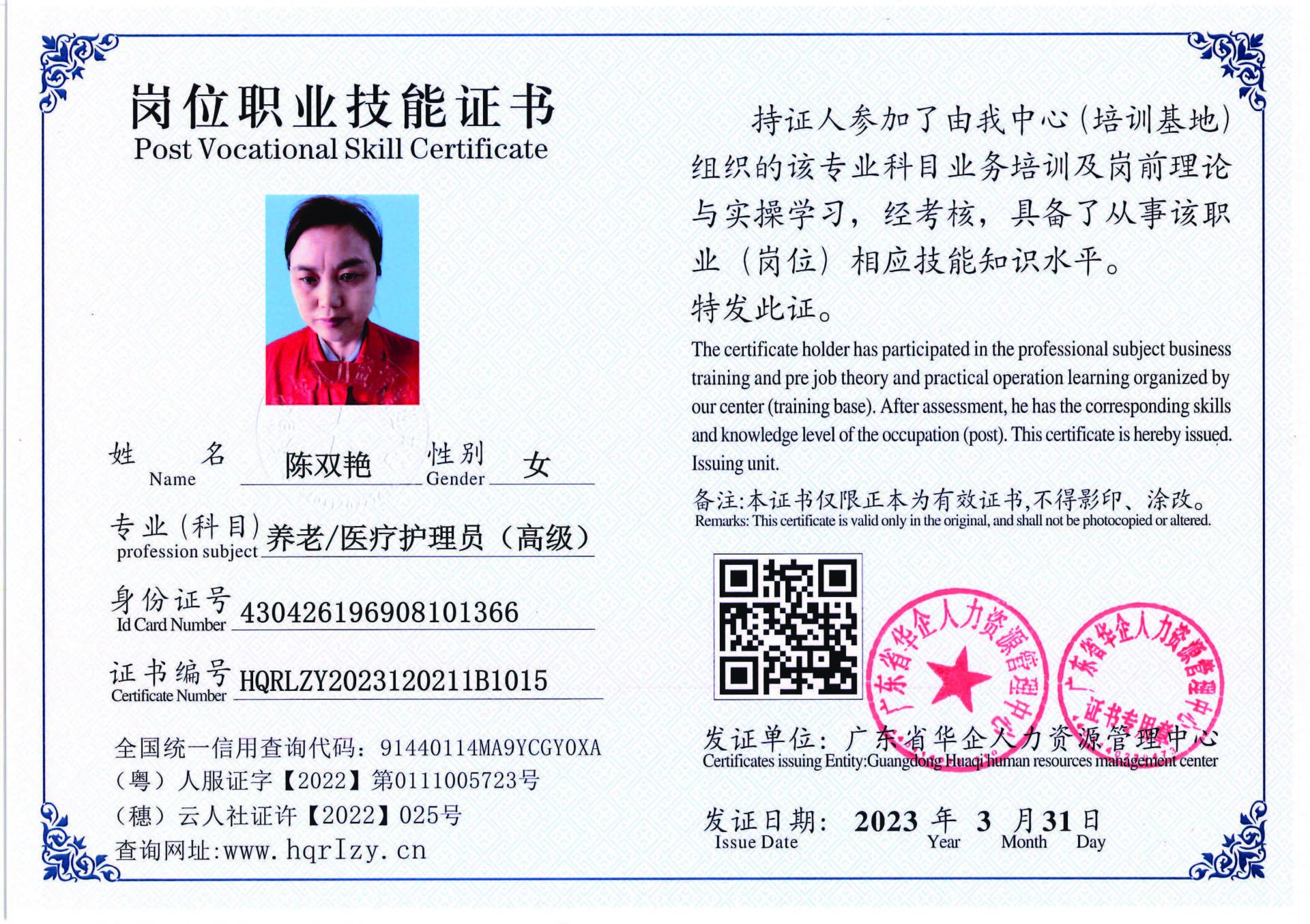 组合 1_页面_21.jpg