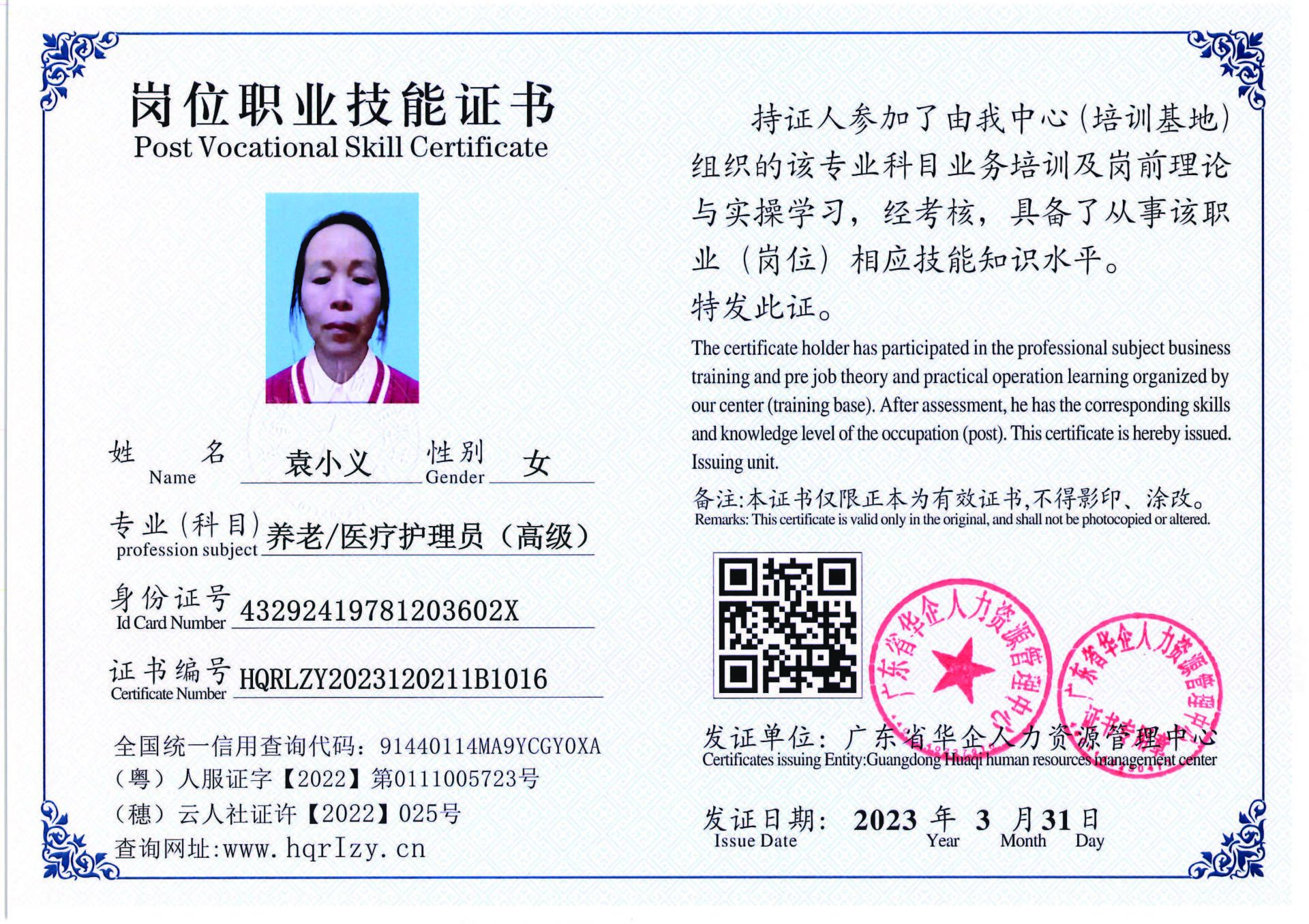 组合 1_页面_22.jpg