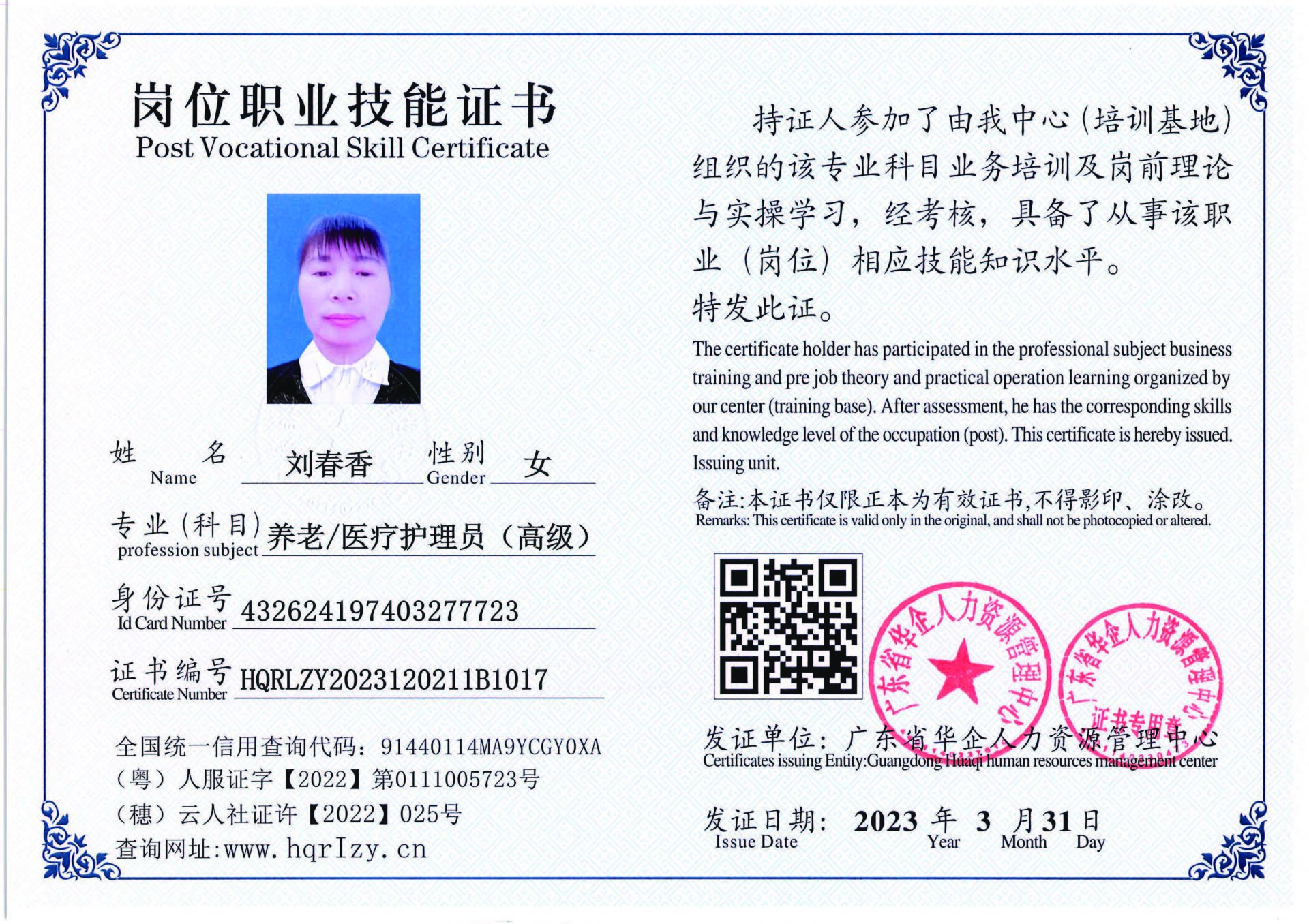 组合 1_页面_23.jpg