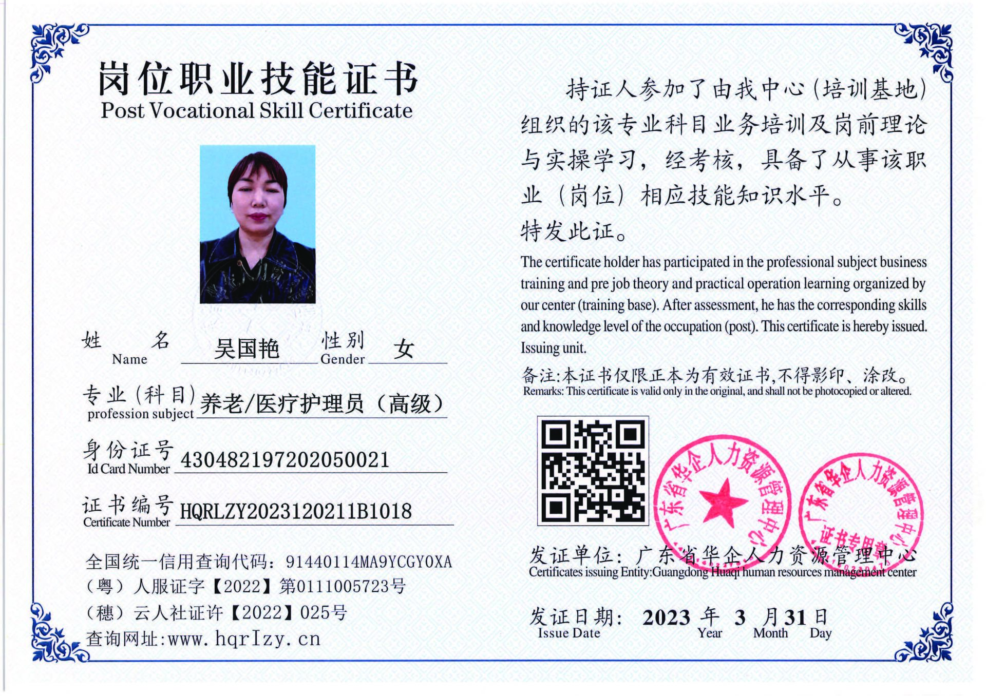 组合 1_页面_24.jpg
