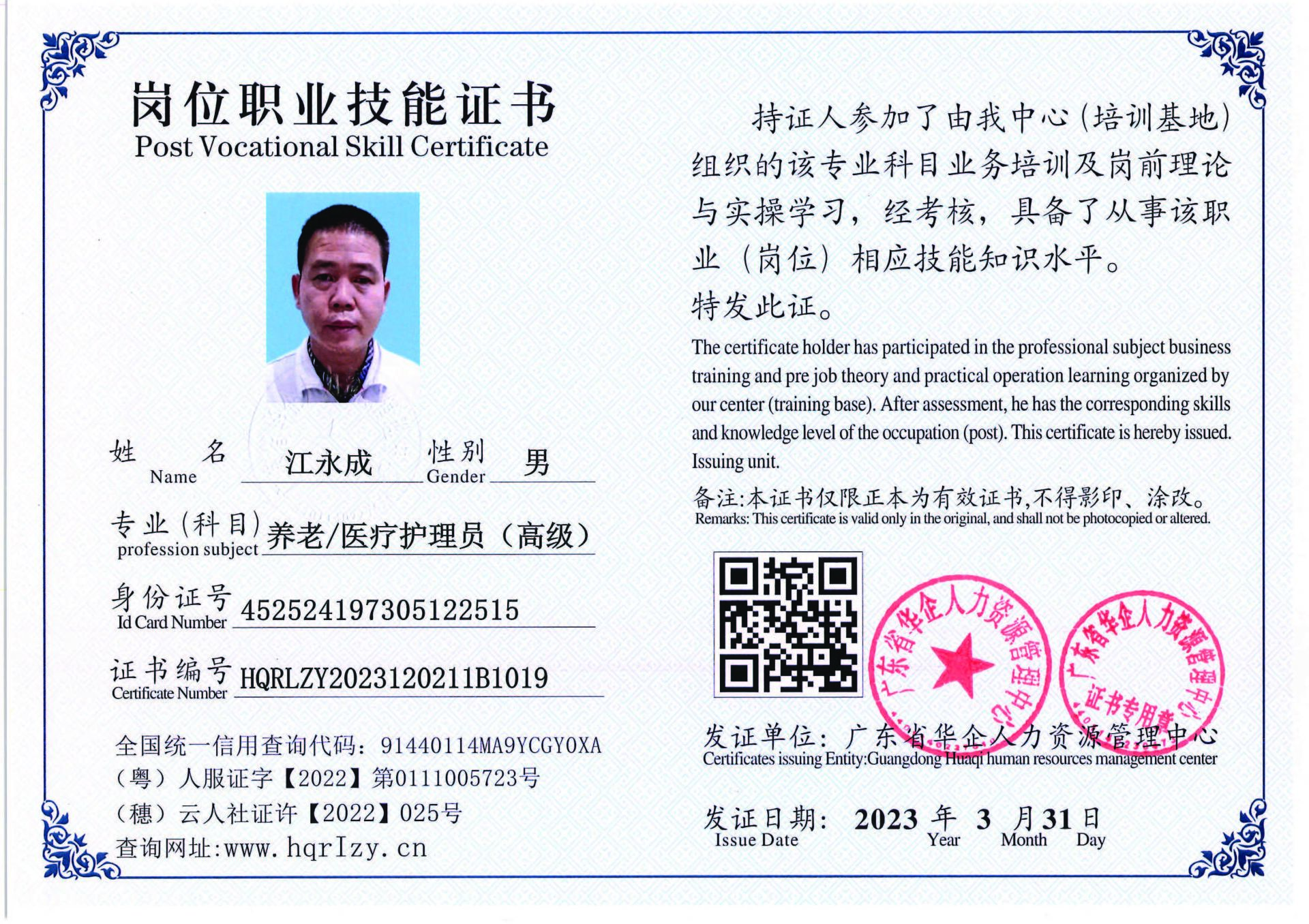 组合 1_页面_25.jpg